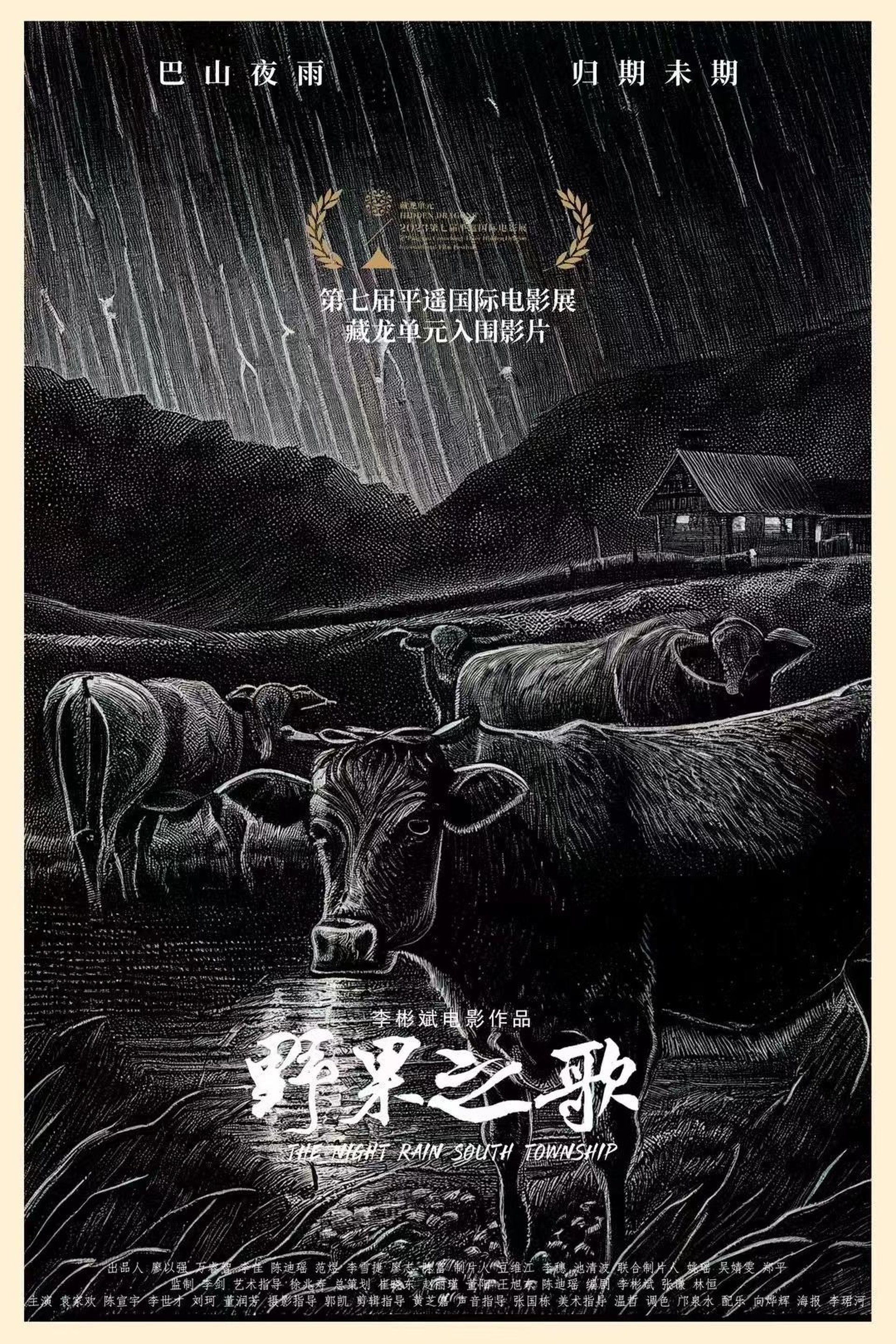 éæä¹æ­