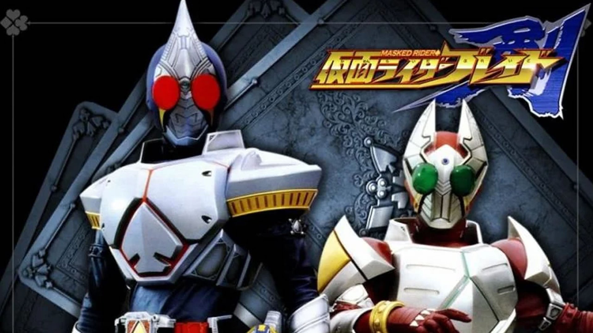 Kamen Rider Kamen Rider