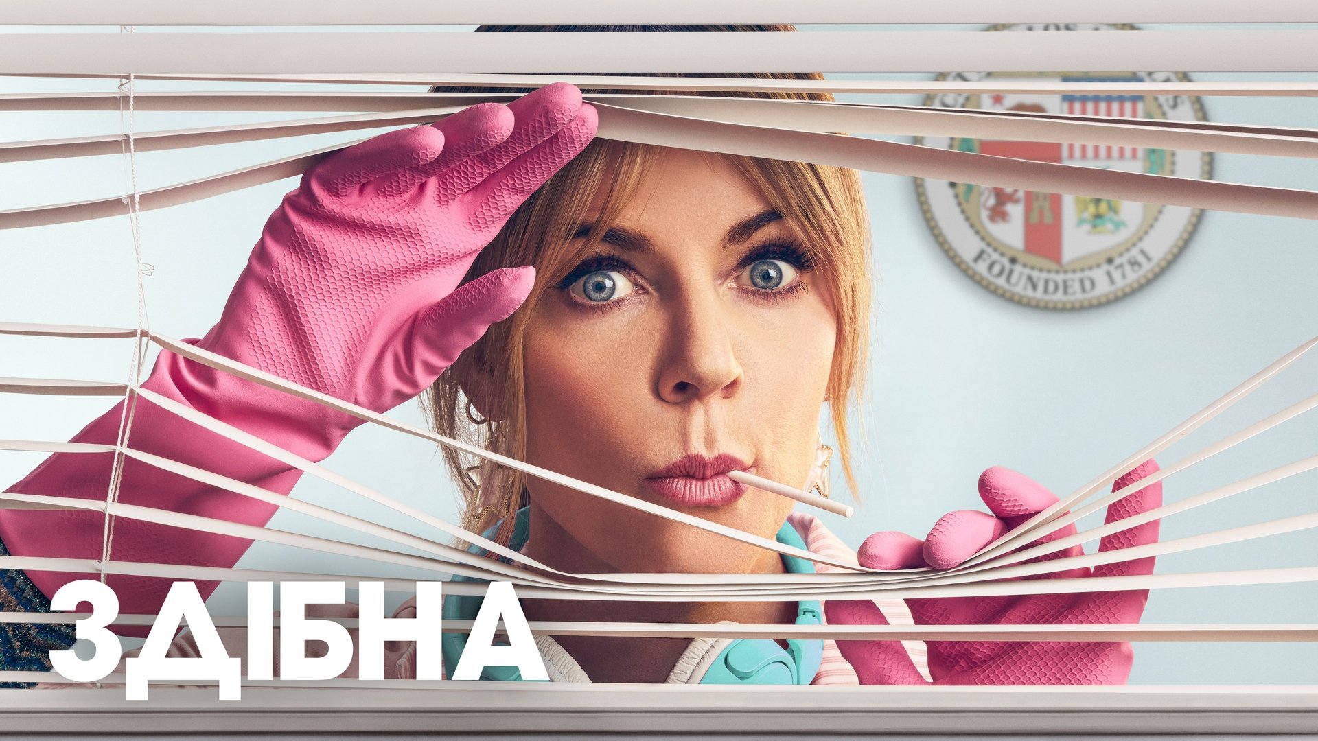 High Potential Season 1 Episode 6 : Hangover