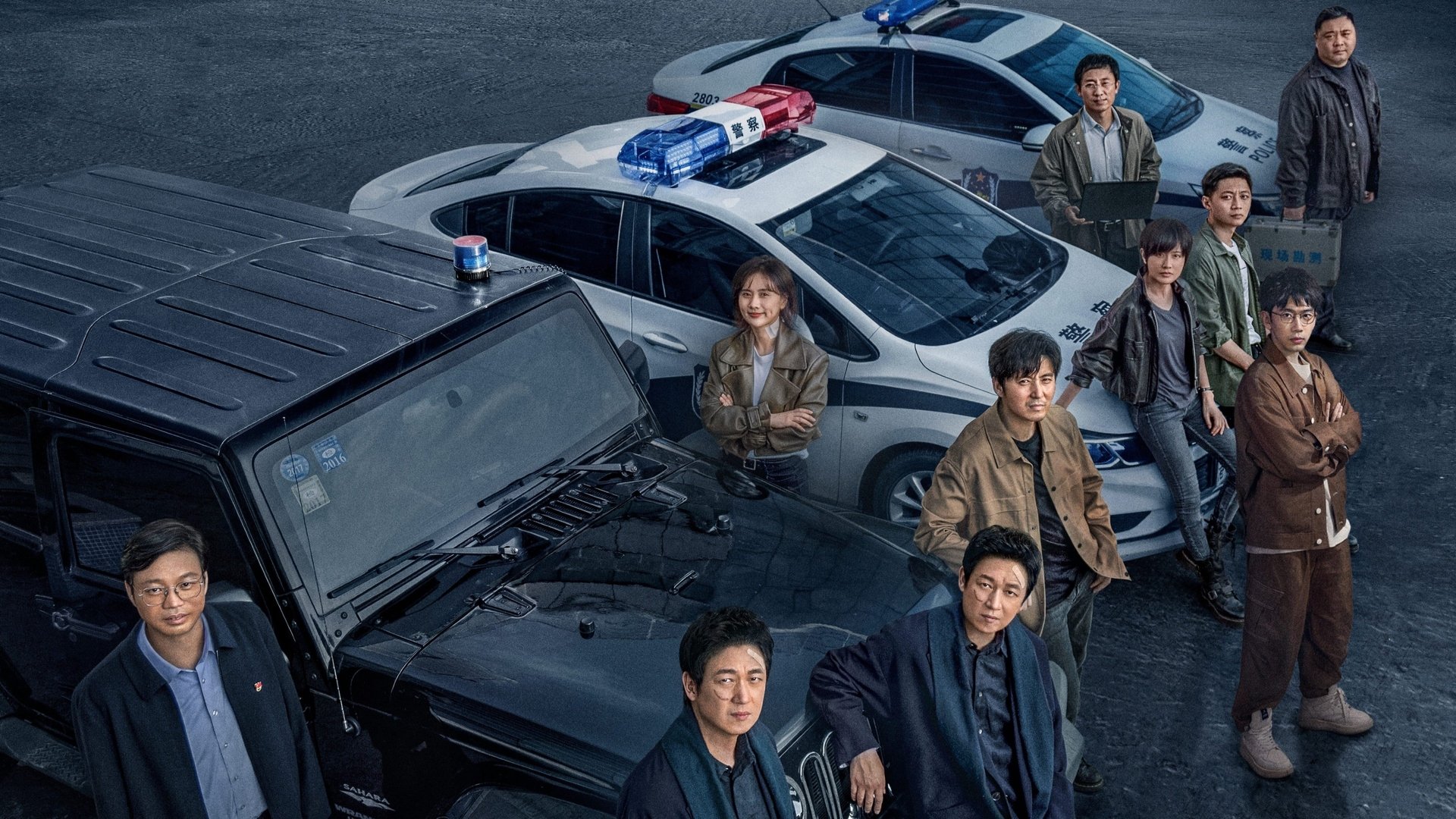 Day and Night Season 2 Episode 11 : Episode 11
