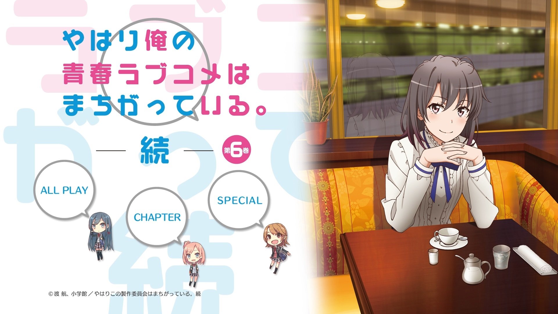 My Teen Romantic Comedy SNAFU Season 2 Episode 13 : Spring Always Comes to Life Buried Underneath a Pile of Snow