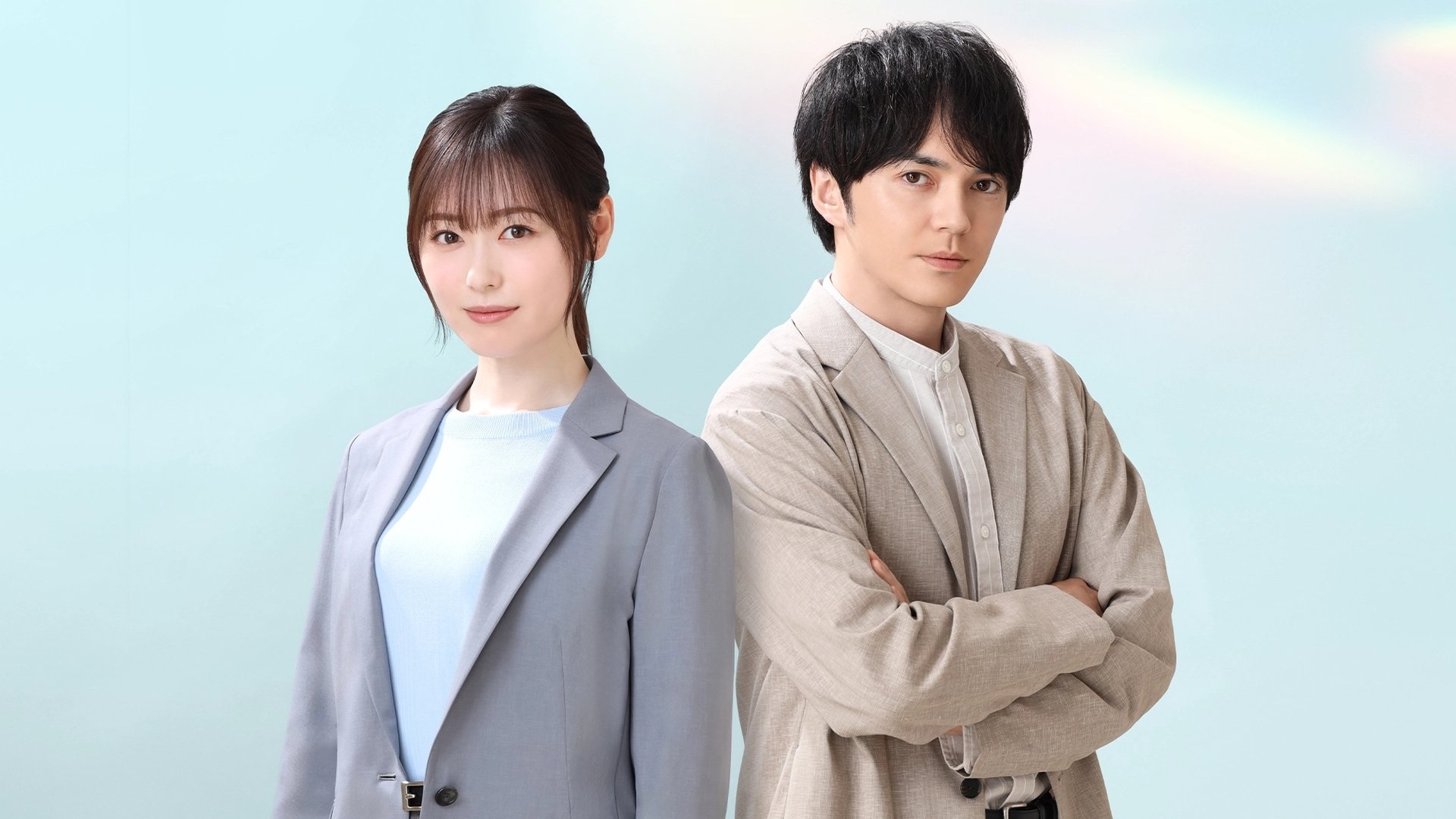 ææ¥ã¯ãã£ã¨ãããæ¥ã«ãªã Season 1