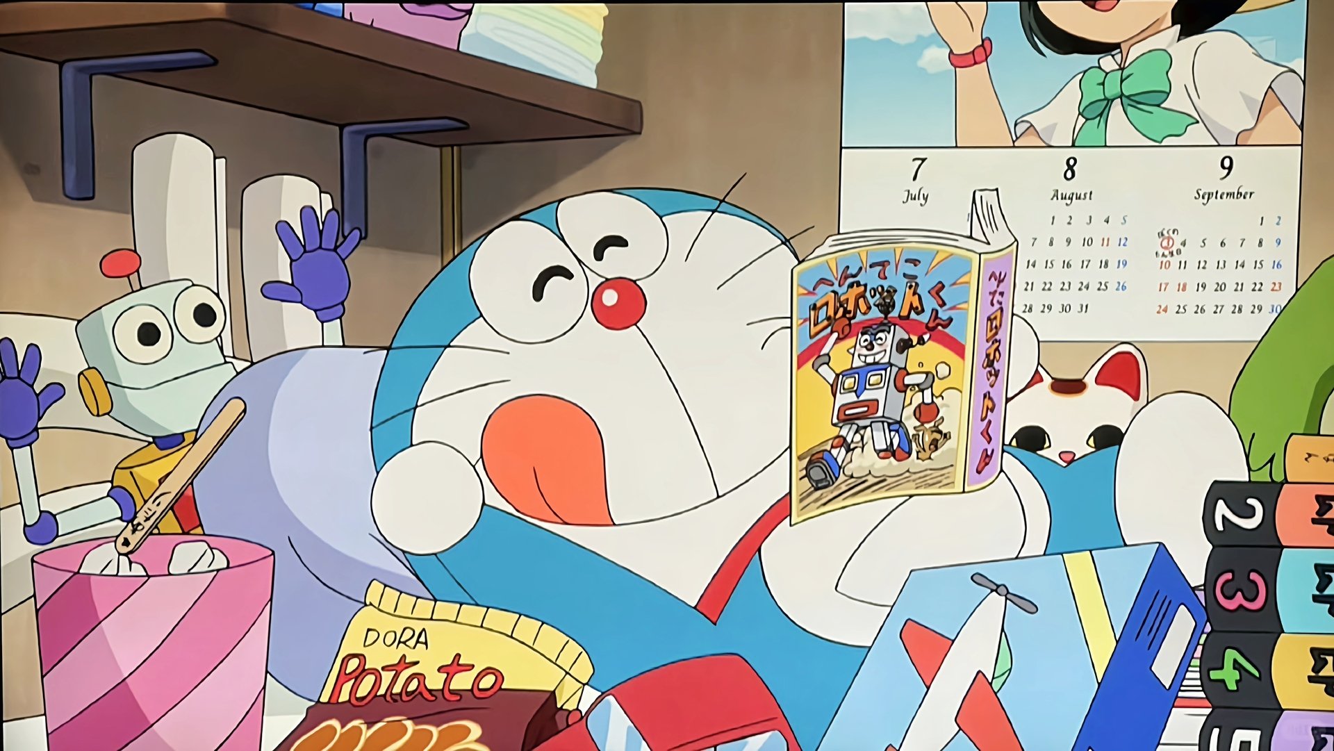 Doraemon Season 17 Episode 41 : Episode 41