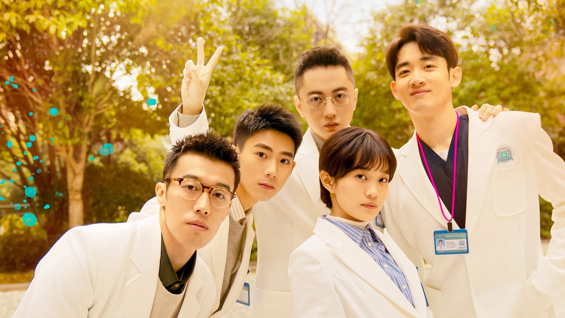 My Doctor Season 1 Episode 3 : Episode 3