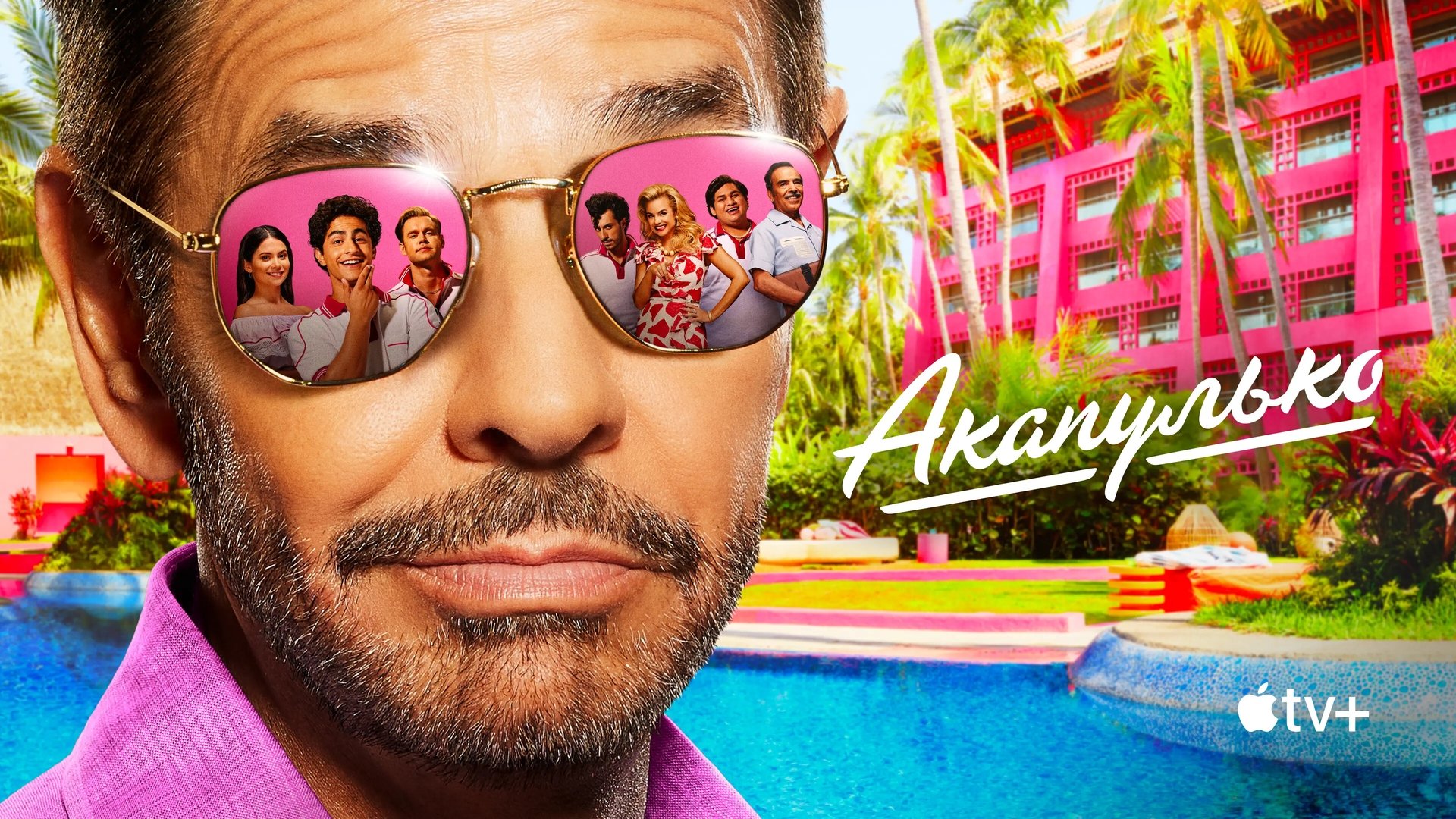 Acapulco Season 2 Episode 1 : Break My Stride
