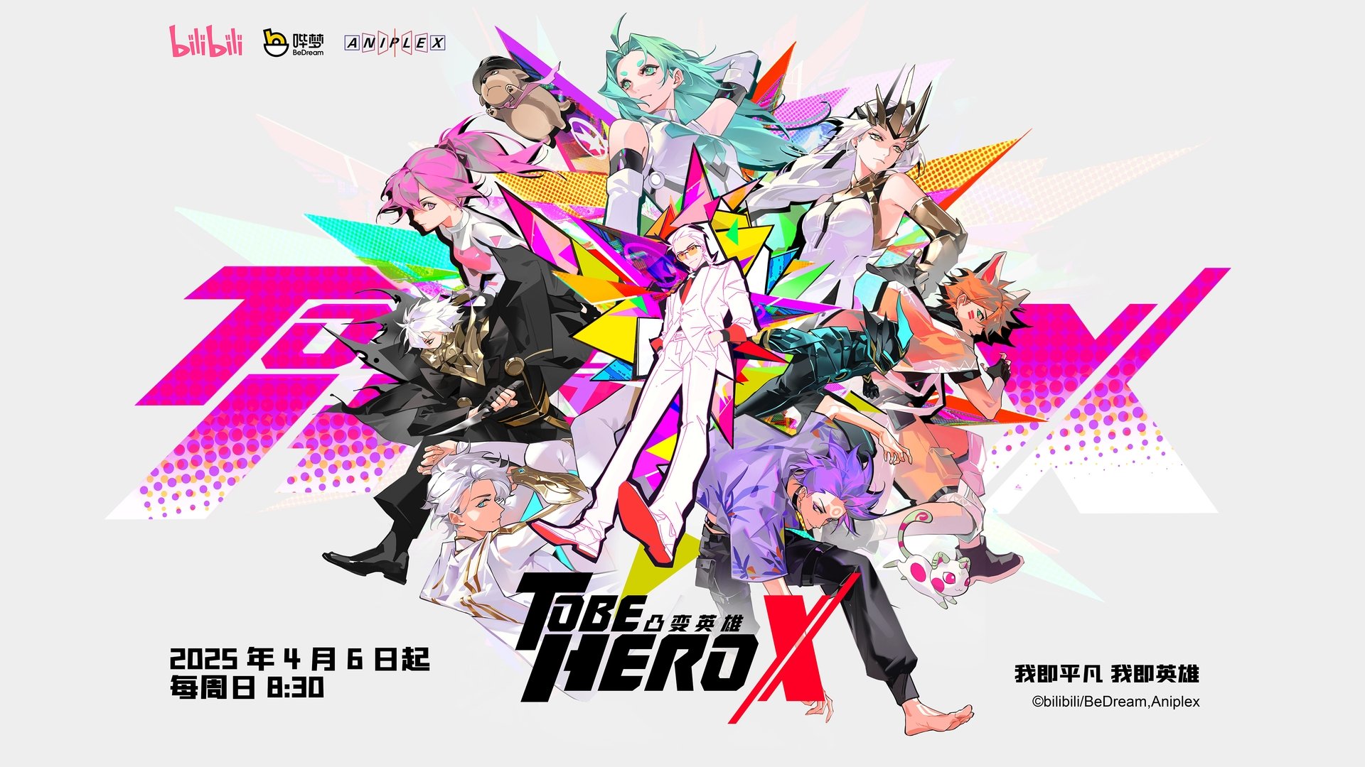 TO BE HERO X Season 1 Episode 12 : Episode 12