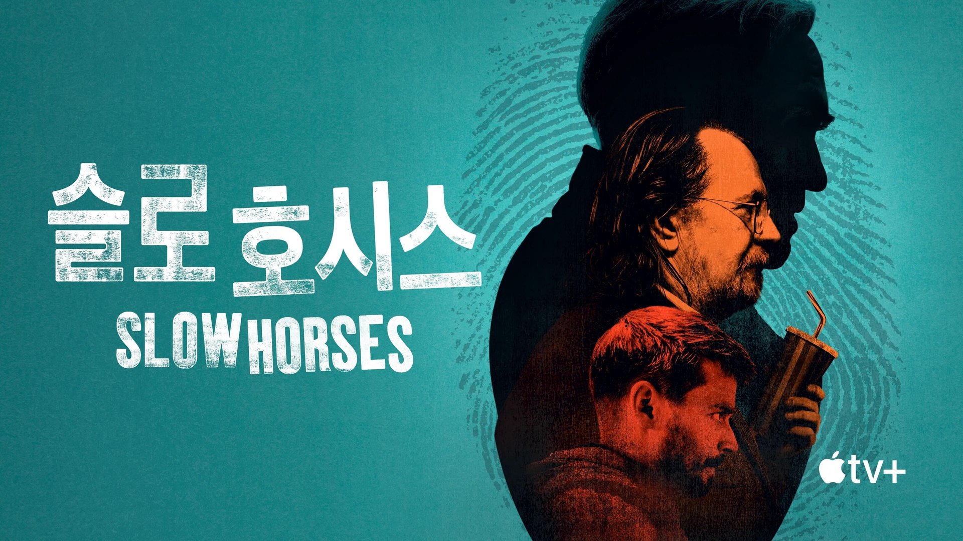 Slow Horses Season 5 Episode 6 : Scars