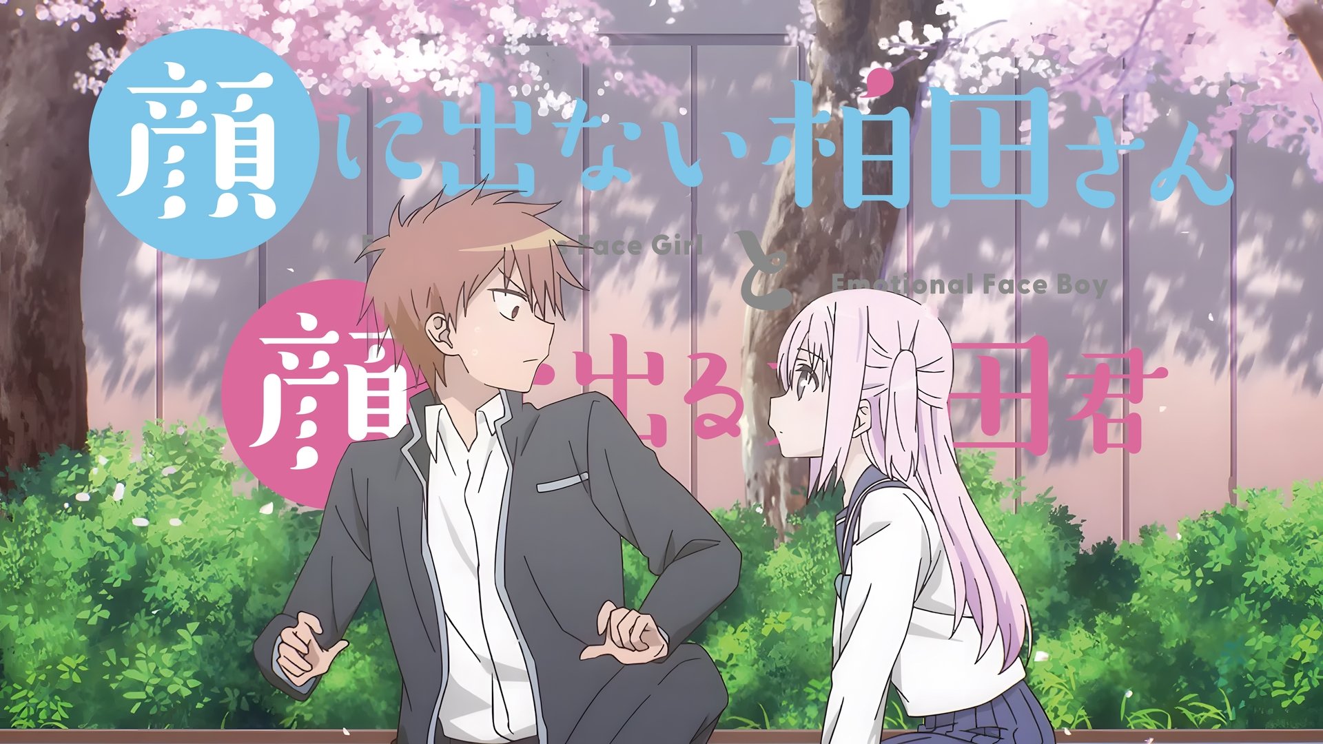 Inexpressive Kashiwada and Expressive Oota Season 1 Episode 7 : Episode 7