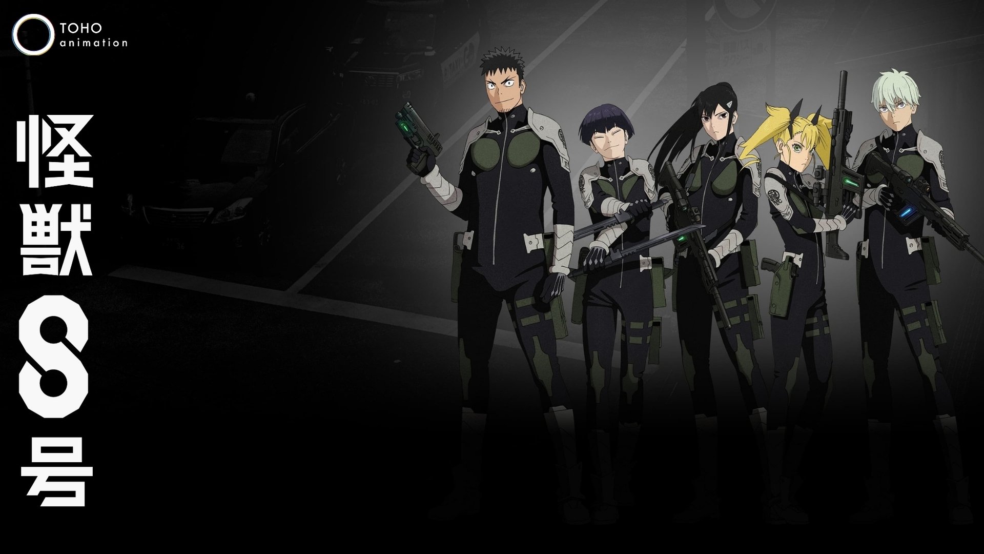 Kaiju No. 8 Season 2 Episode 2 : Episode 2