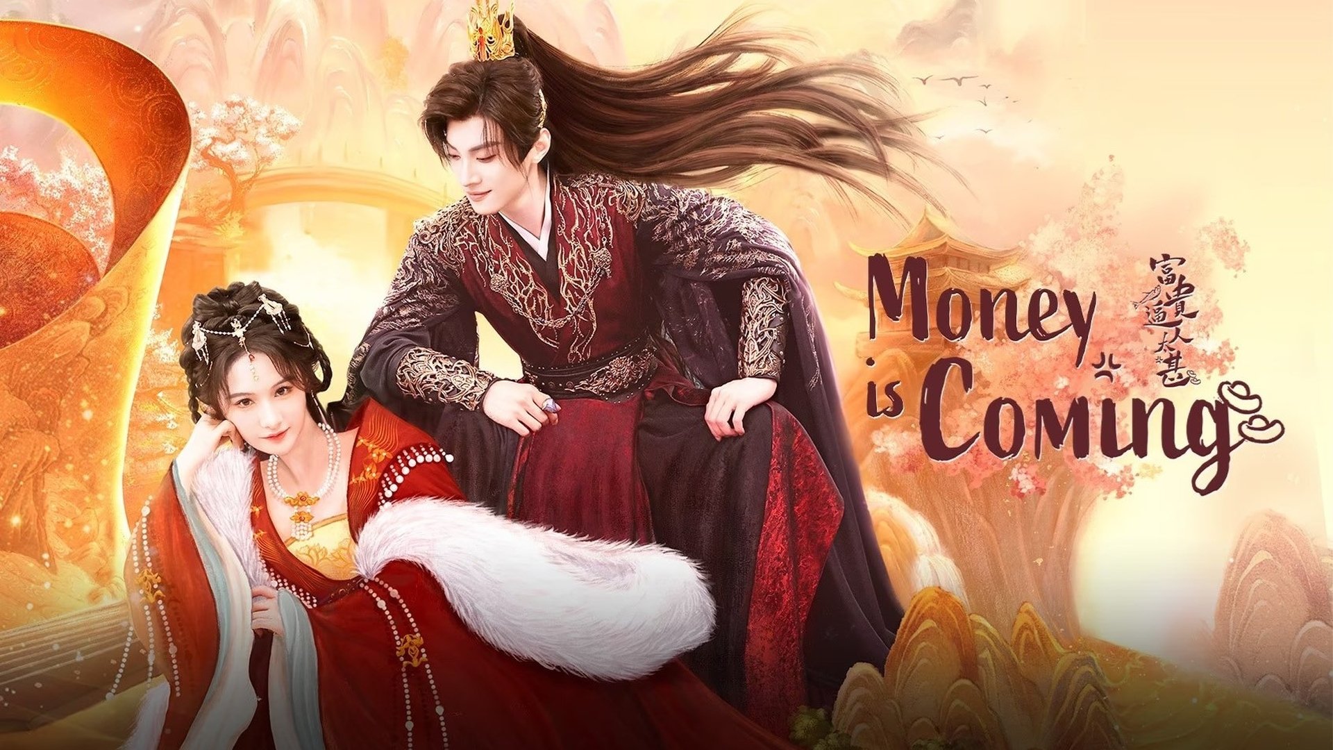 Money is Coming Season 1 Episode 6 : Episode 6