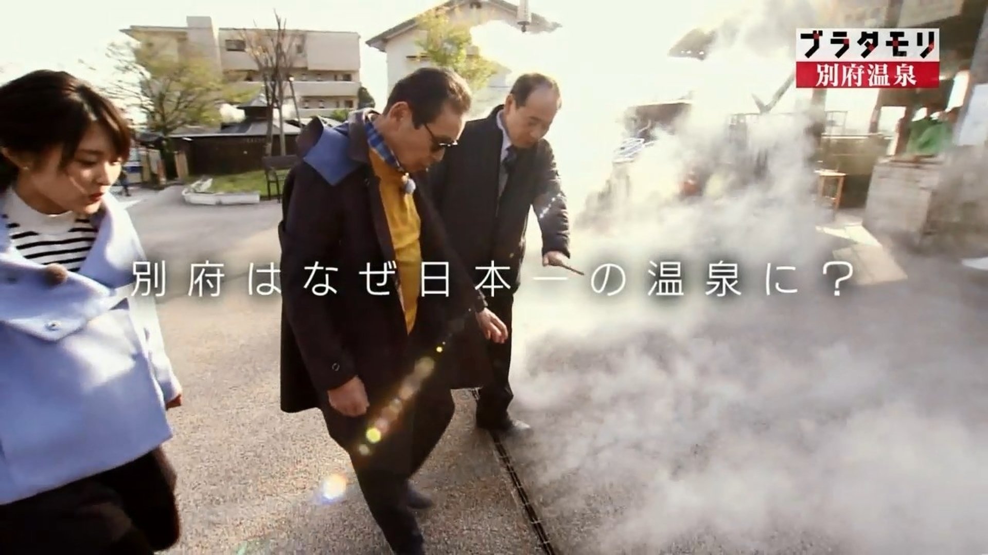 Bura Tamori Season 3 Episode 15 : Episode 15