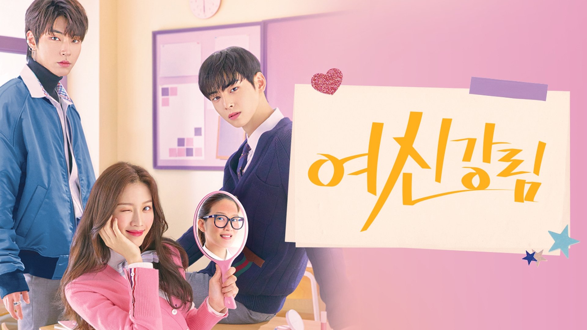 True Beauty Season 1 Episode 7 : Mutual Feelings of Love