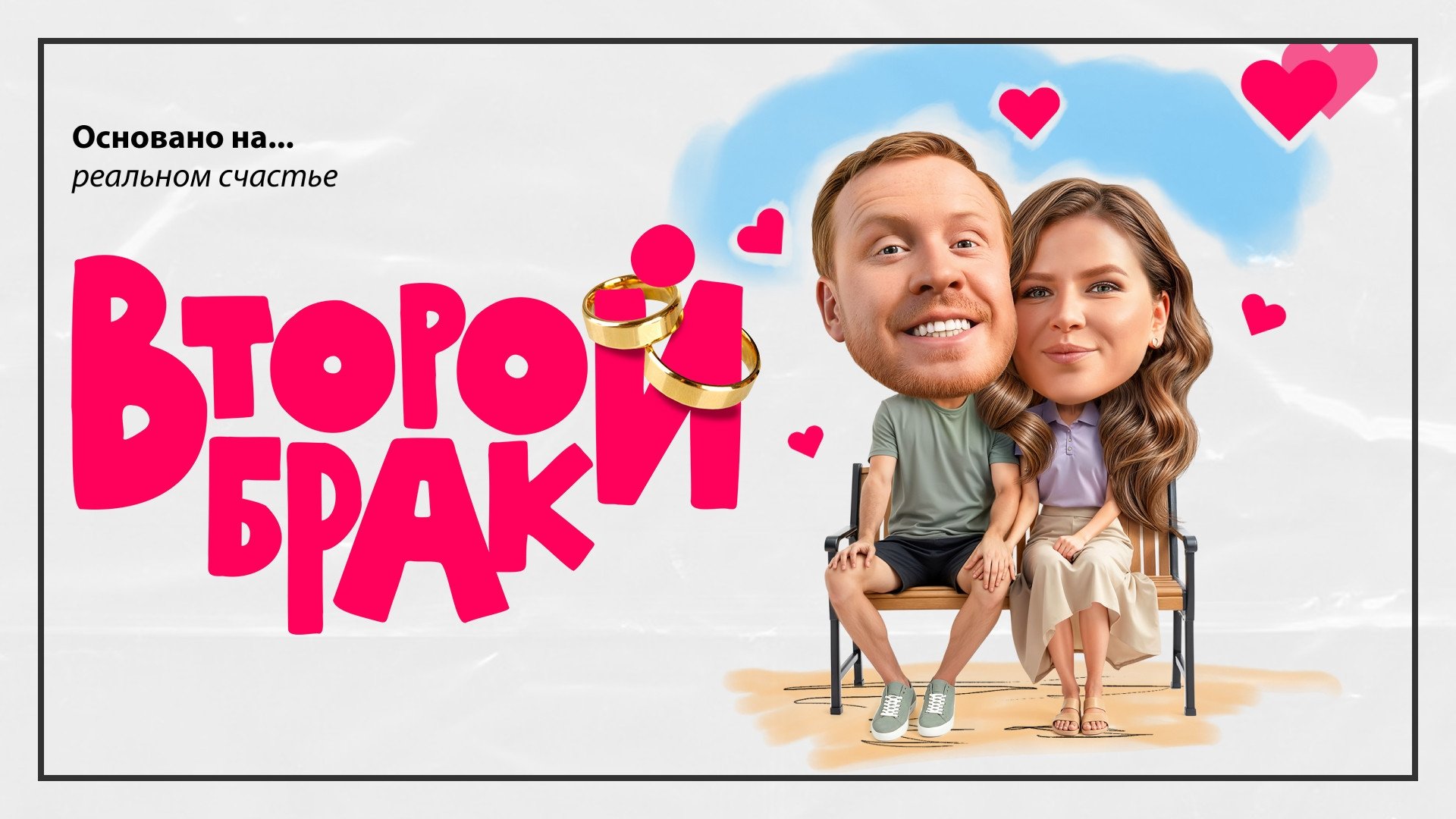 ÐÑÐ¾ÑÐ¾Ð¹ Ð±ÑÐ°Ðº