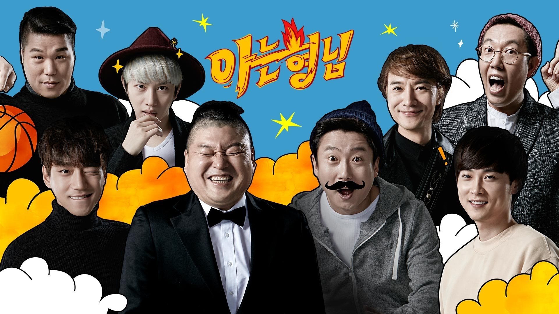 Men on a Mission Season 1 Episode 100 : Super Junior