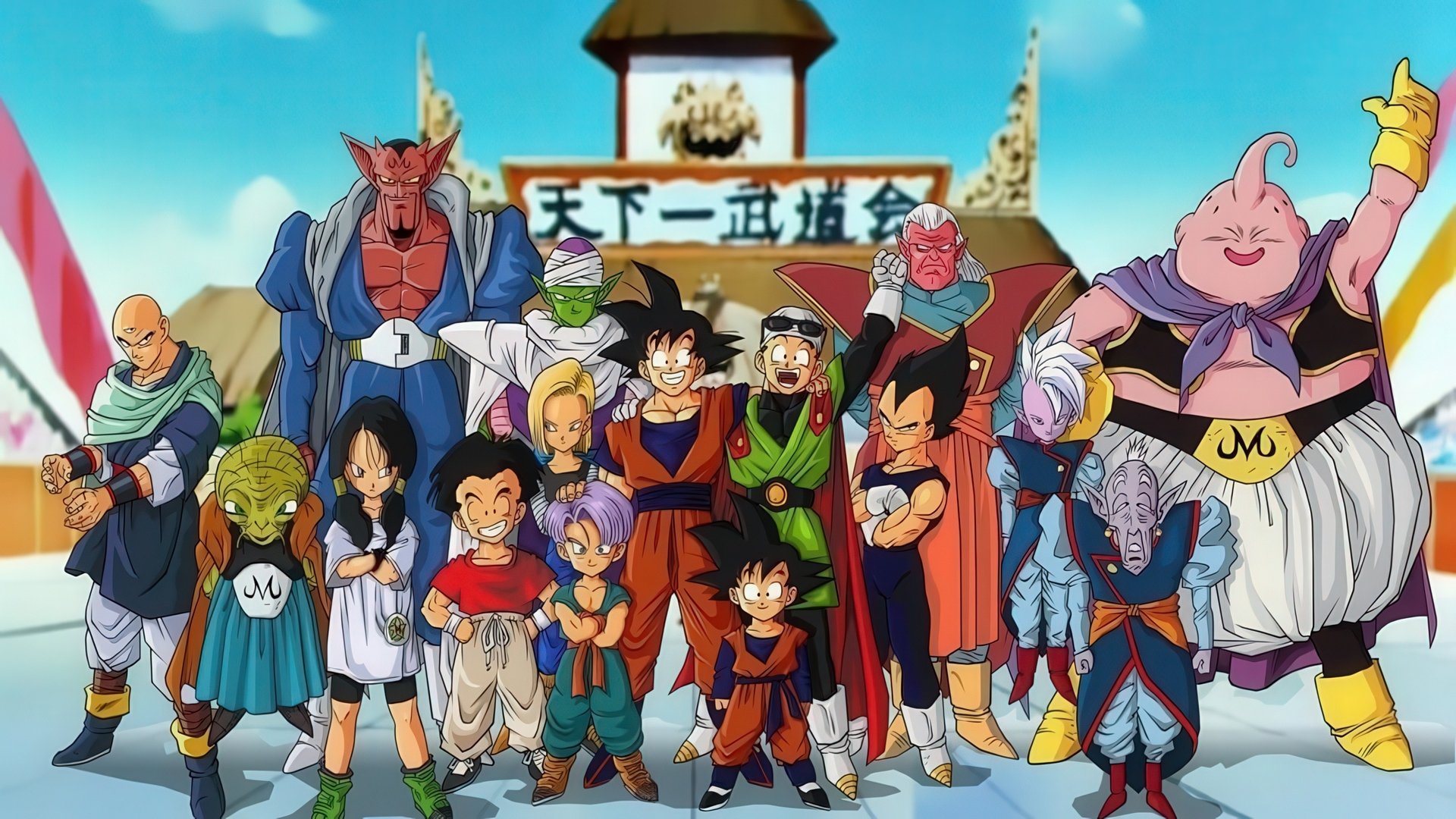 Dragon Ball Z Season 1 Episode 1 : The New Threat