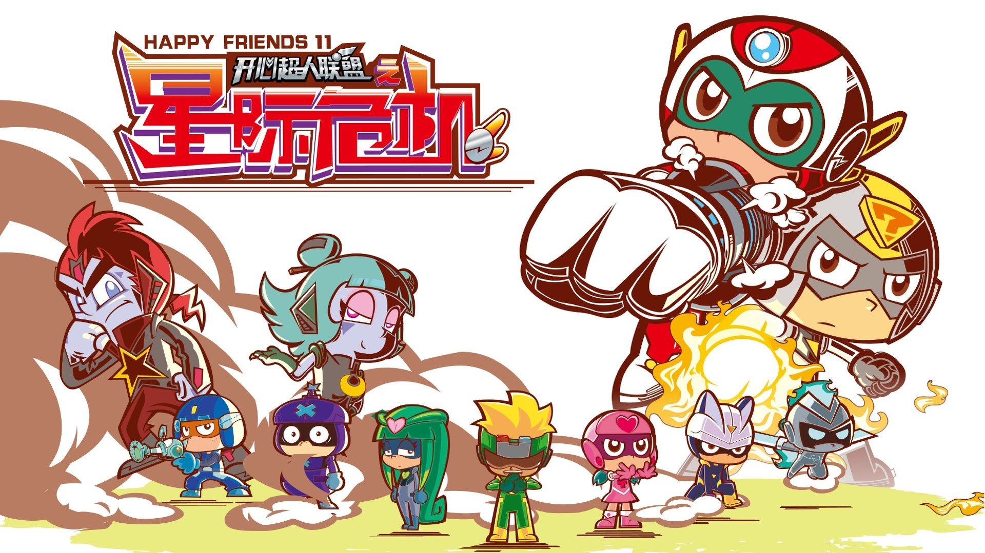 Happy Toon Season 16 Episode 15 : Episode 15