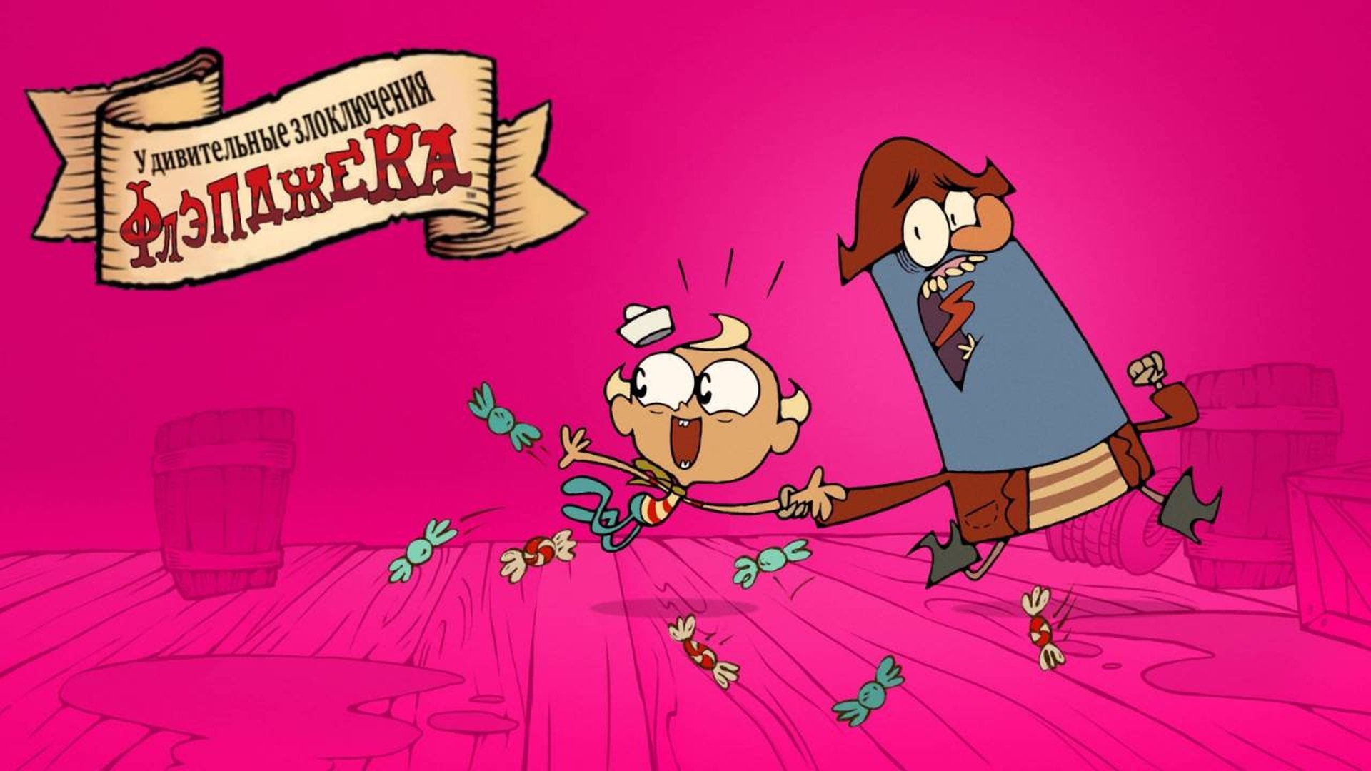 The Marvelous Misadventures of Flapjack Season 1