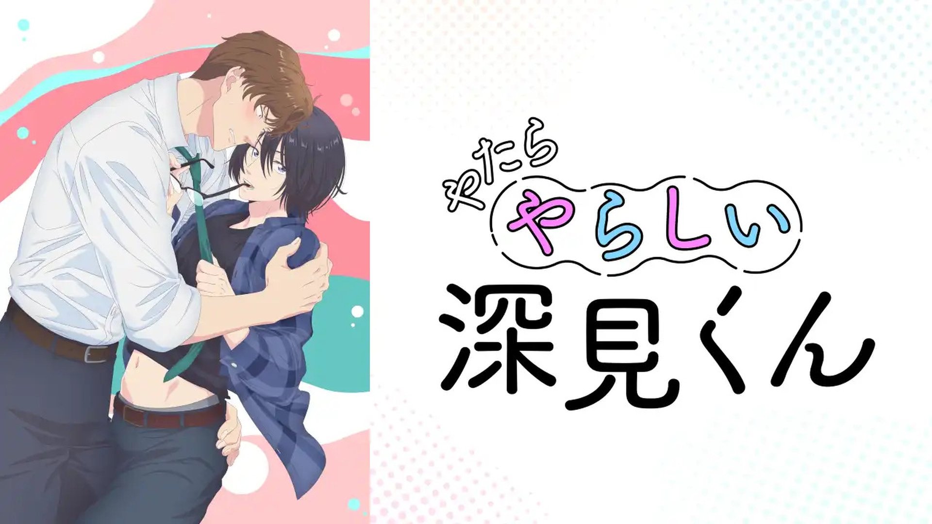 Unexpectedly Naughty Fukami Season 1 Episode 1 : A guy to suit Mr.Perfect