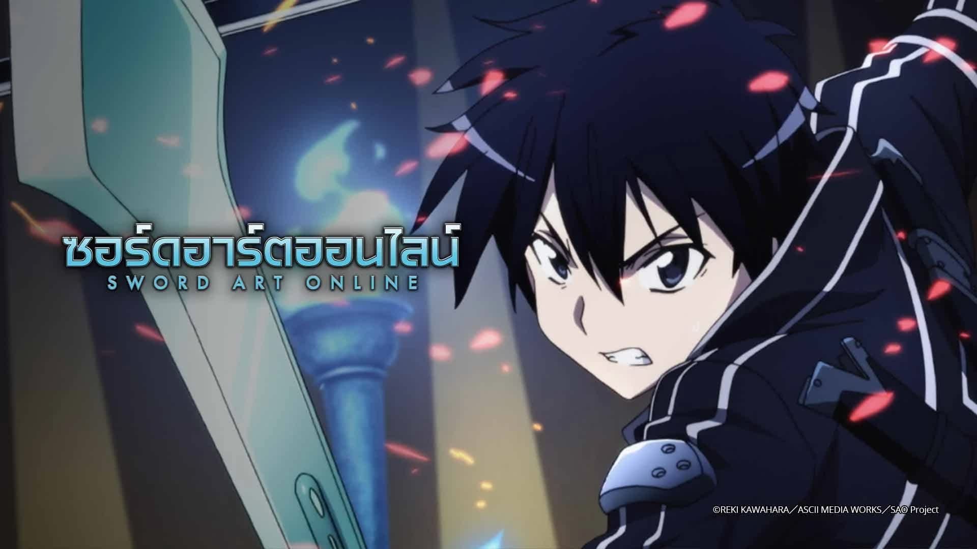 Sword Art Online Season 4 Episode 8 : Blood and Life