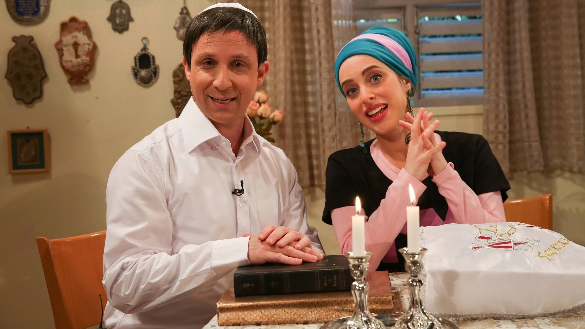 Eretz Nehederet Season 10 Episode 1 : Episode 1