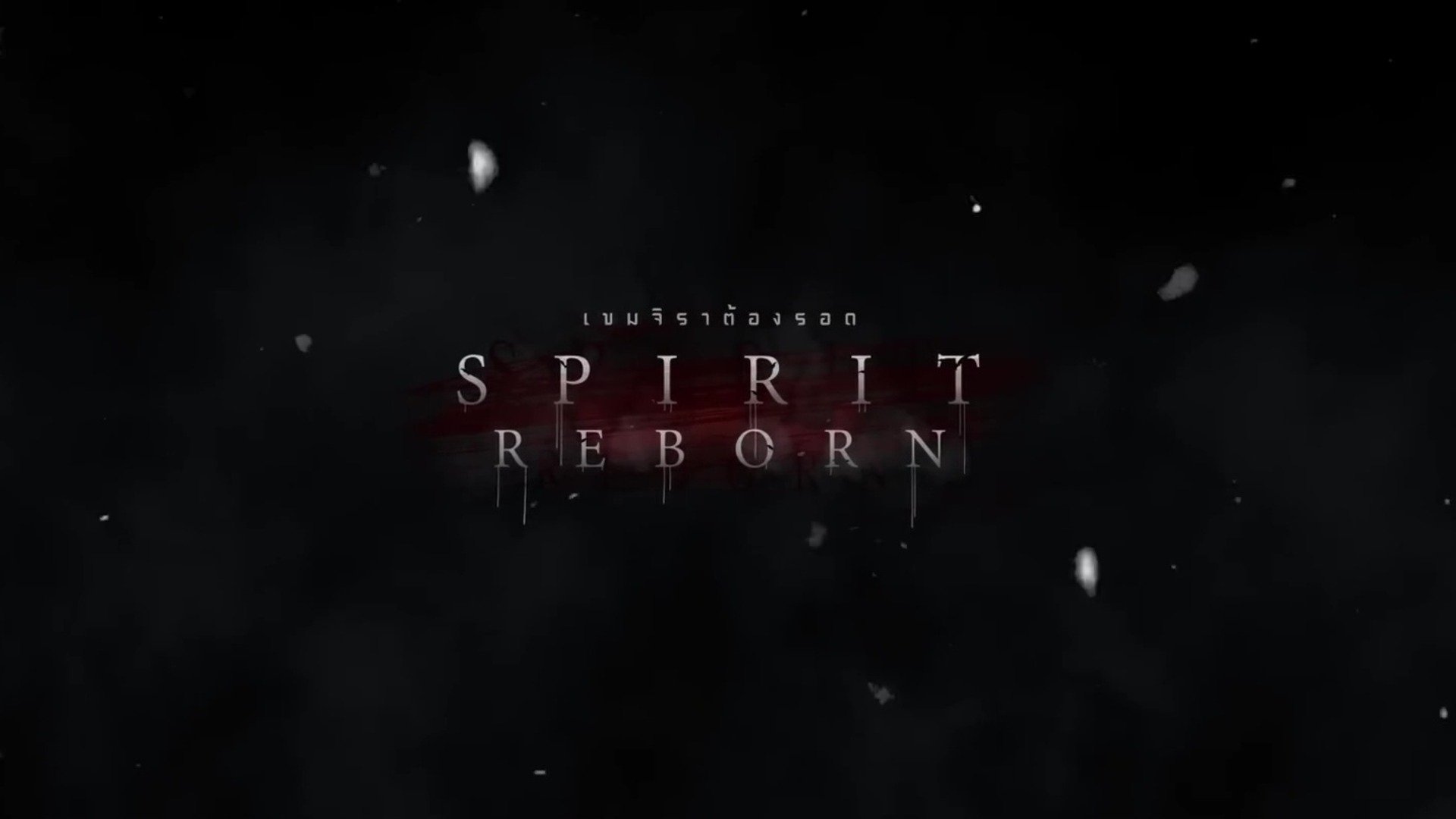 Khemjira Season 1 Episode 5 : Episode 5