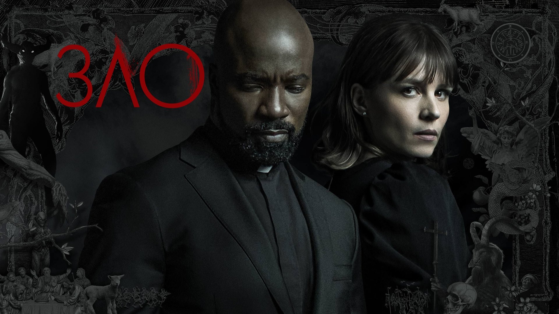 Evil Season 3 Episode 6 : The Demon of Algorithms
