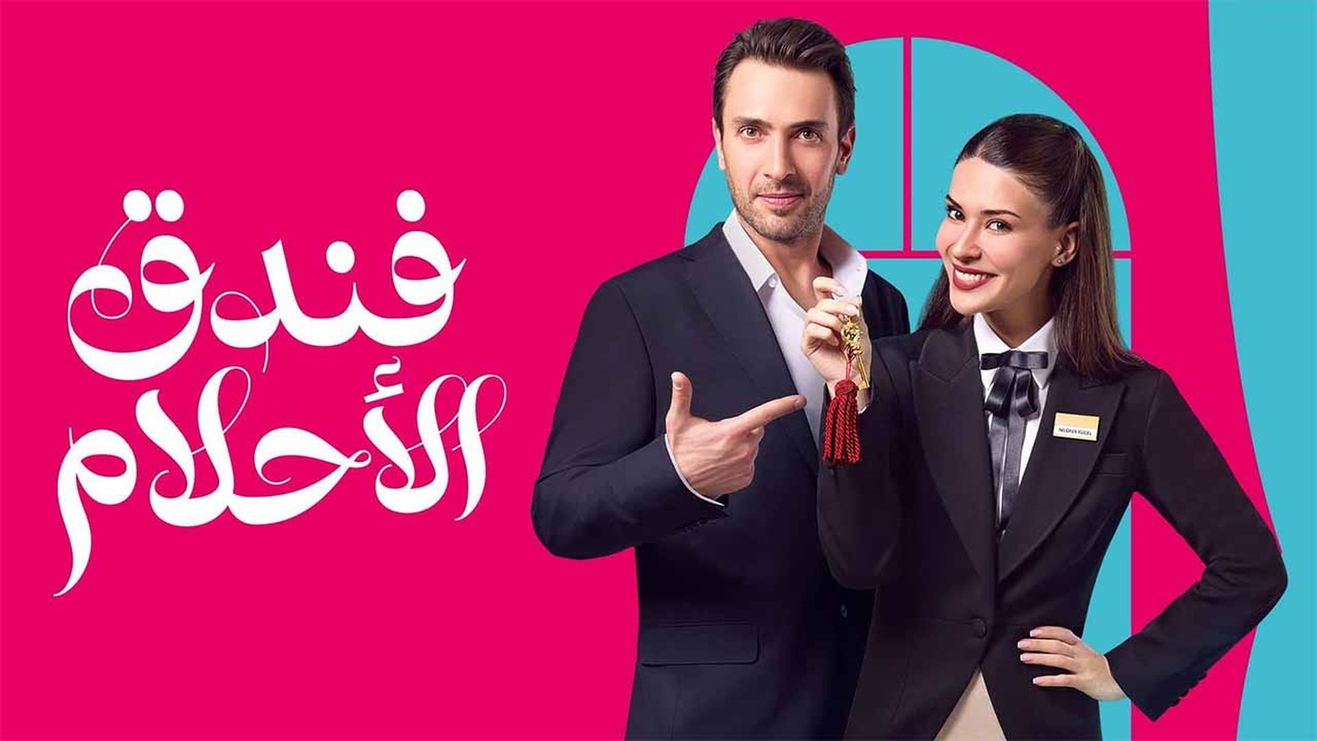 Room for Love Season 1 Episode 1 : Episode 1