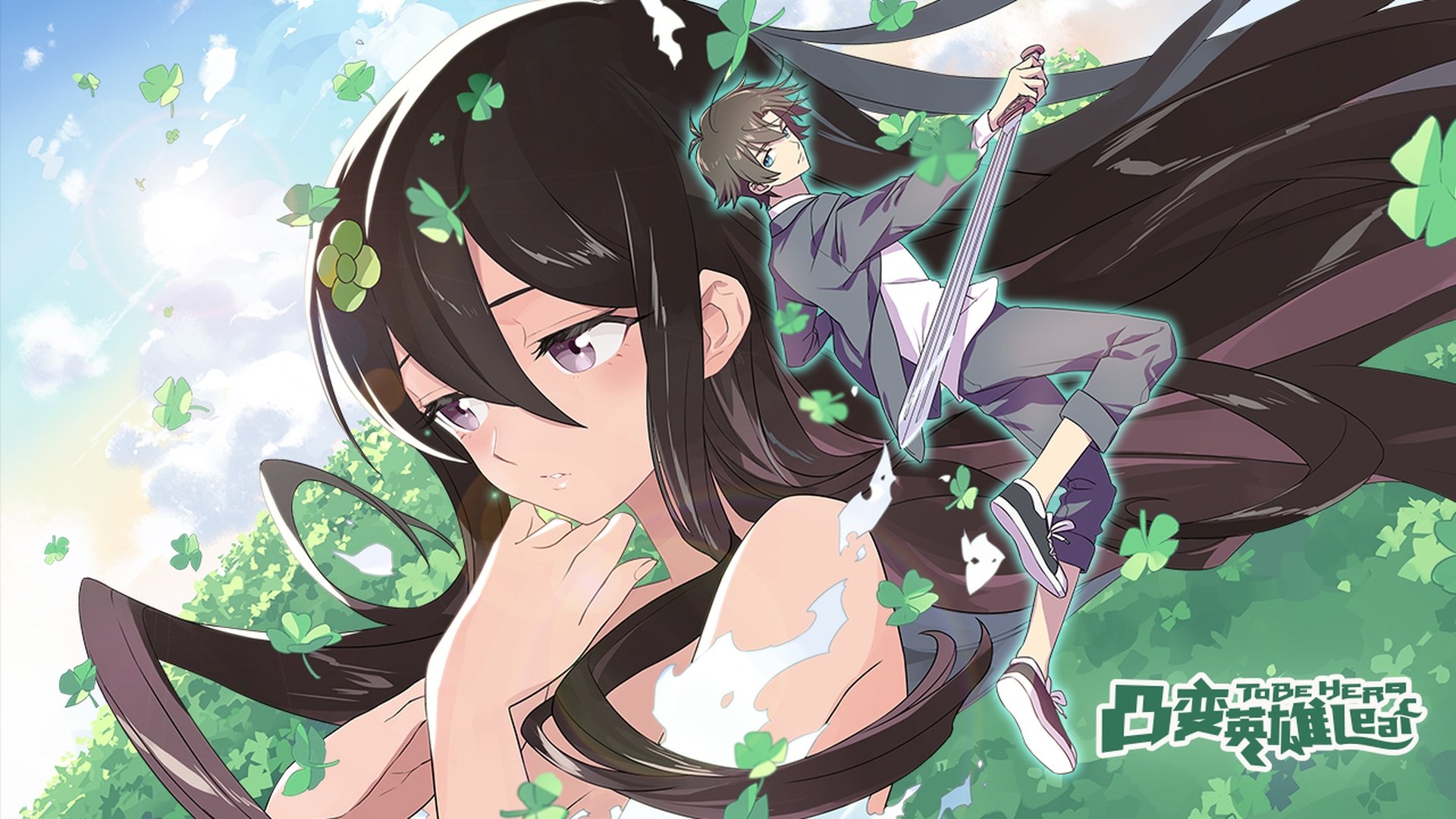 To Be Hero Season 2 Episode 2 : Magic Spell