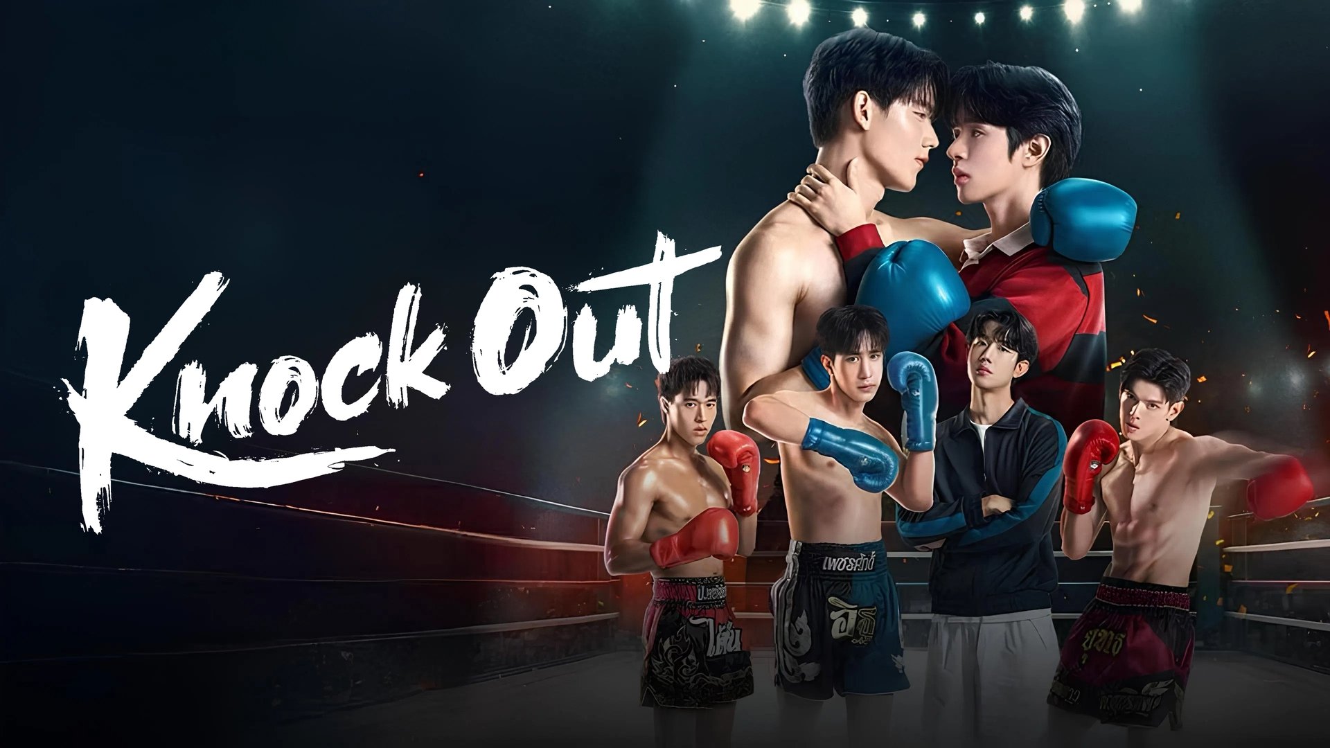 Knock Out Season 1 Episode 8 : Episode 8