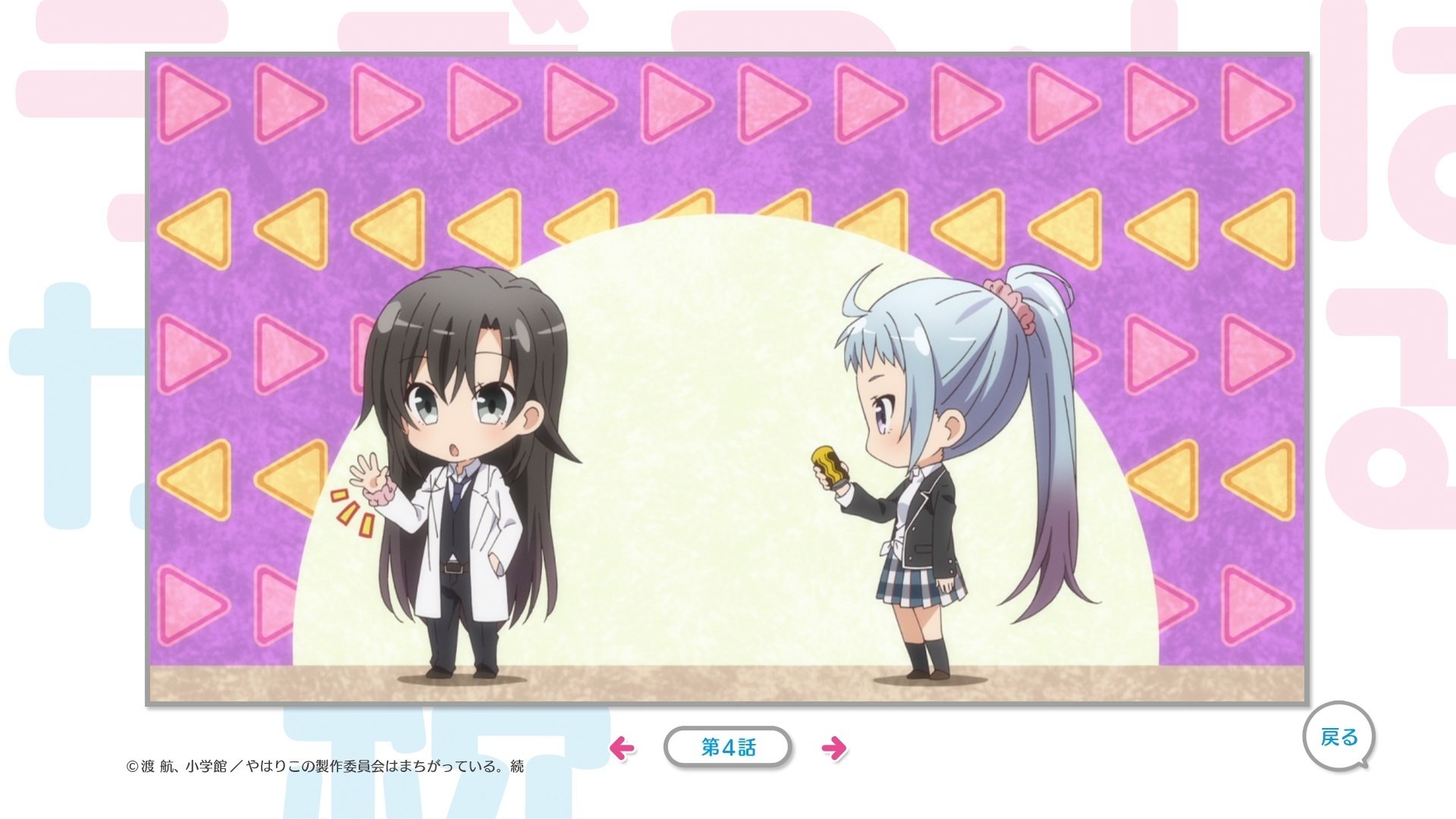 My Teen Romantic Comedy SNAFU Season 1