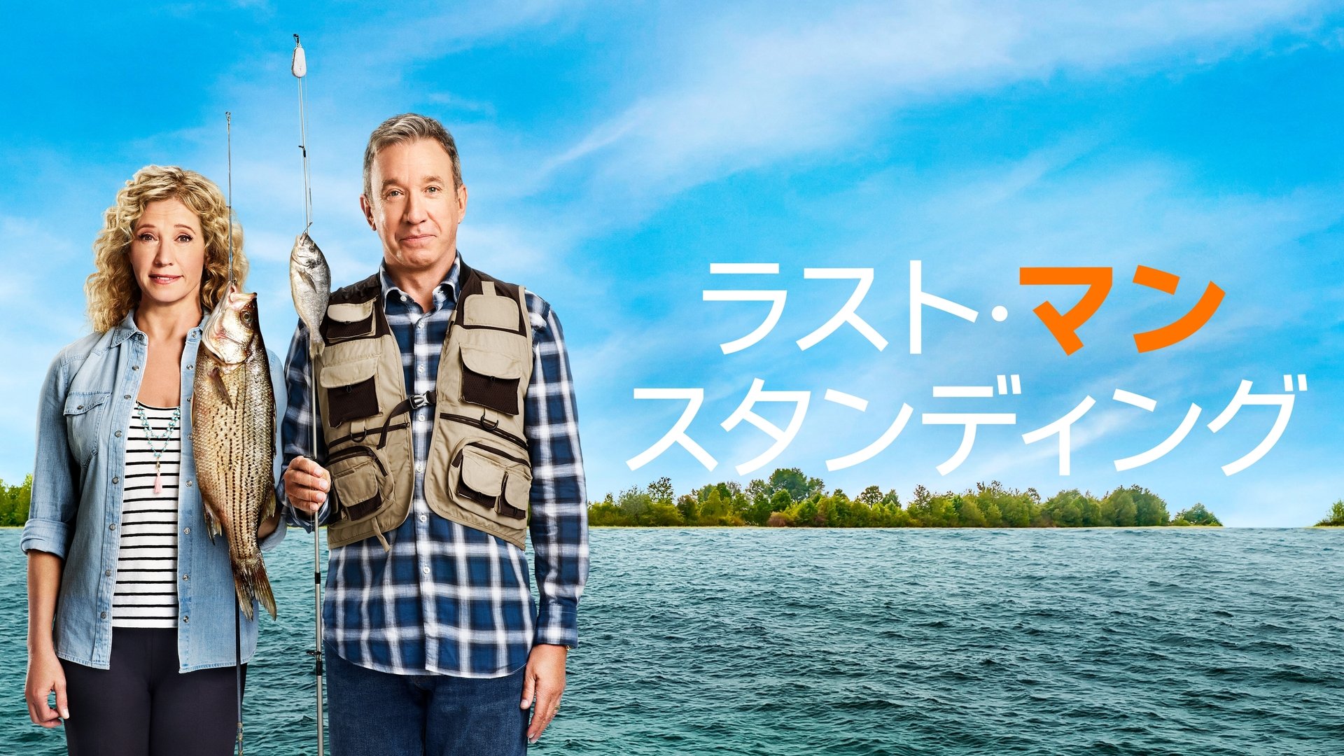 Last Man Standing Season 1 Episode 10 : Last Christmas Standing