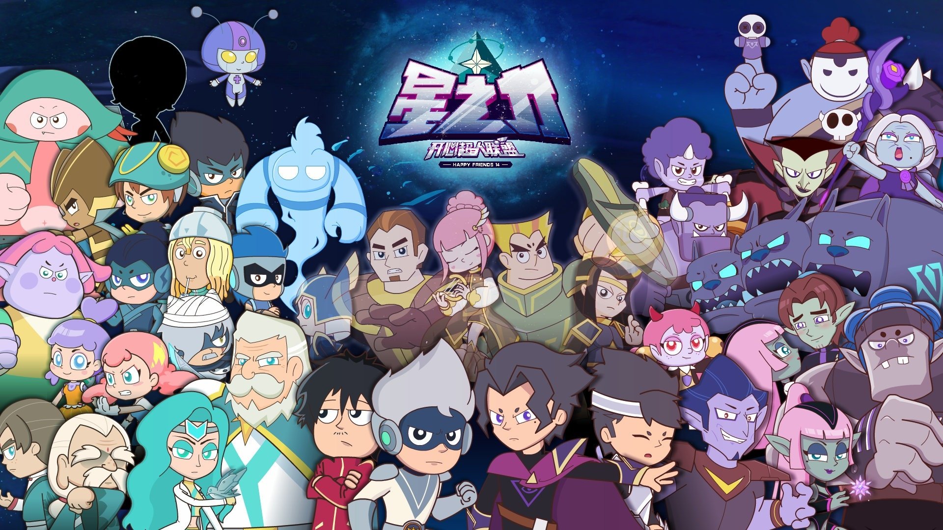 Happy Toon Season 12 Episode 45 : Episode 45