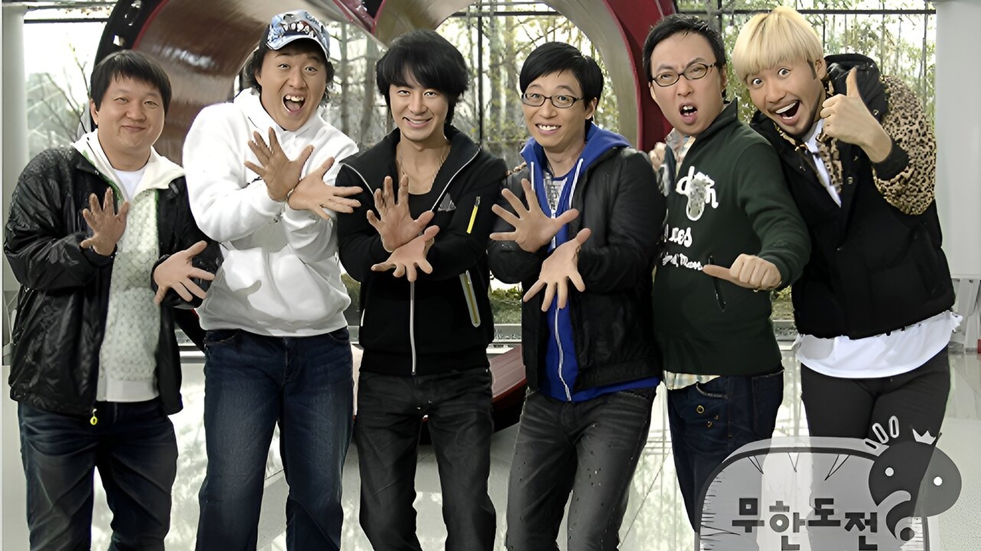 Infinite Challenge Season 2 Episode 5 : Sweeper Challenge