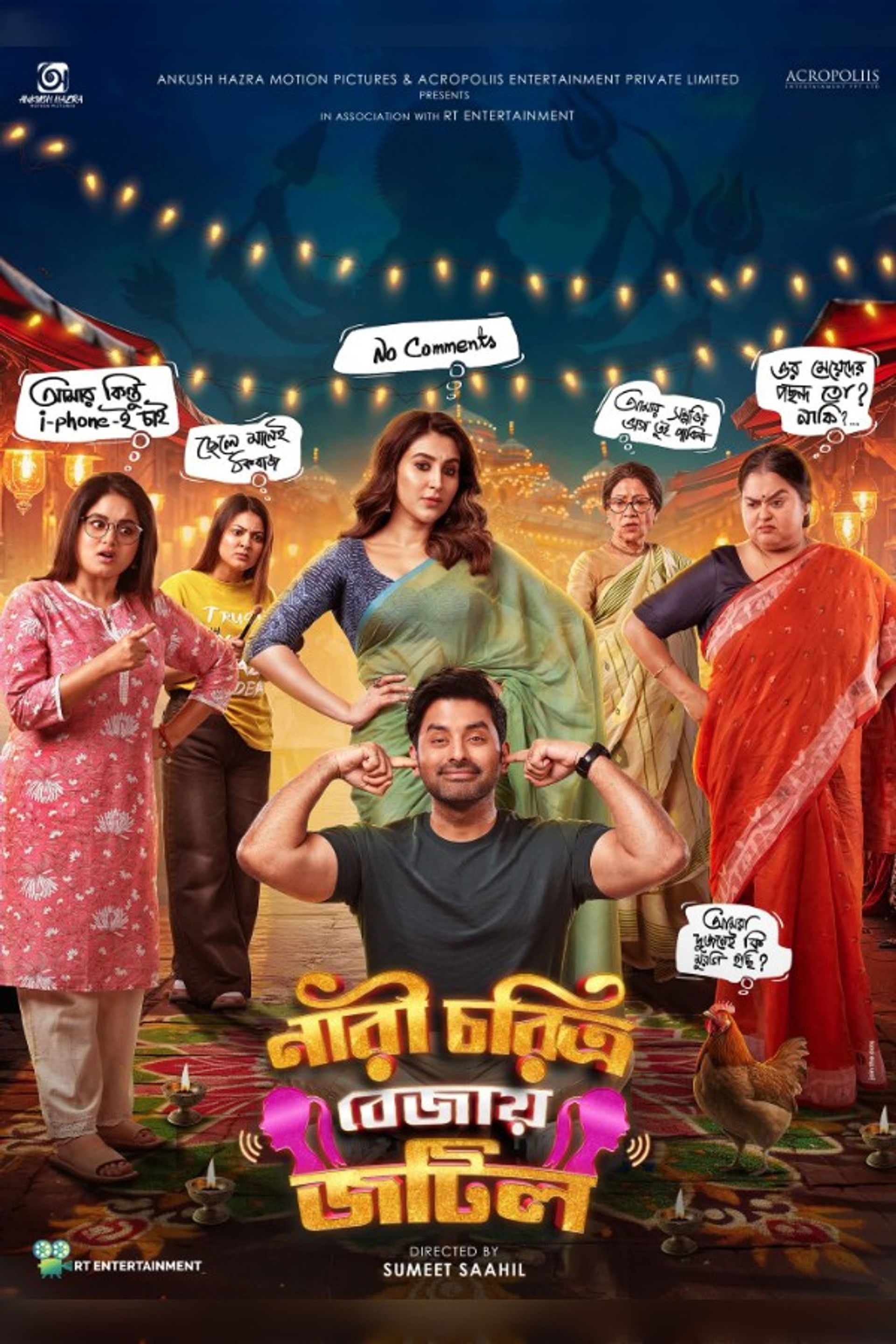 à¦¨à¦¾à¦°à§ à¦à¦°à¦¿à¦¤à§à¦° à¦¬à§à¦à¦¾à¦¯à¦¼ à¦à¦à¦¿à¦²