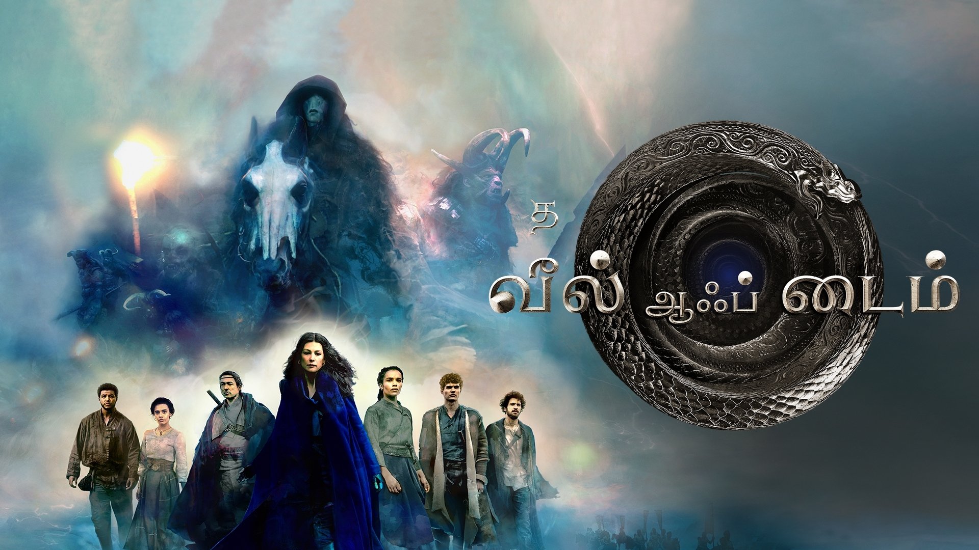 The Wheel of Time Season 2 Episode 1 : A Taste of Solitude