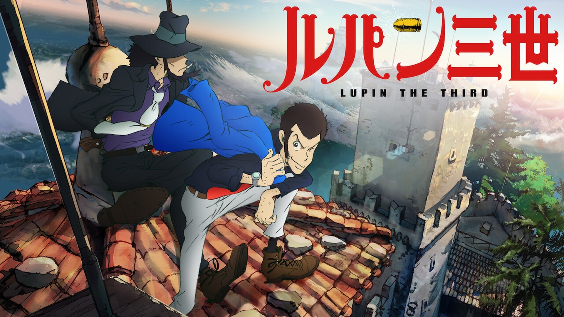 Lupin the 3rd Season 2 Episode 9 : Now Museum, Now You Don't