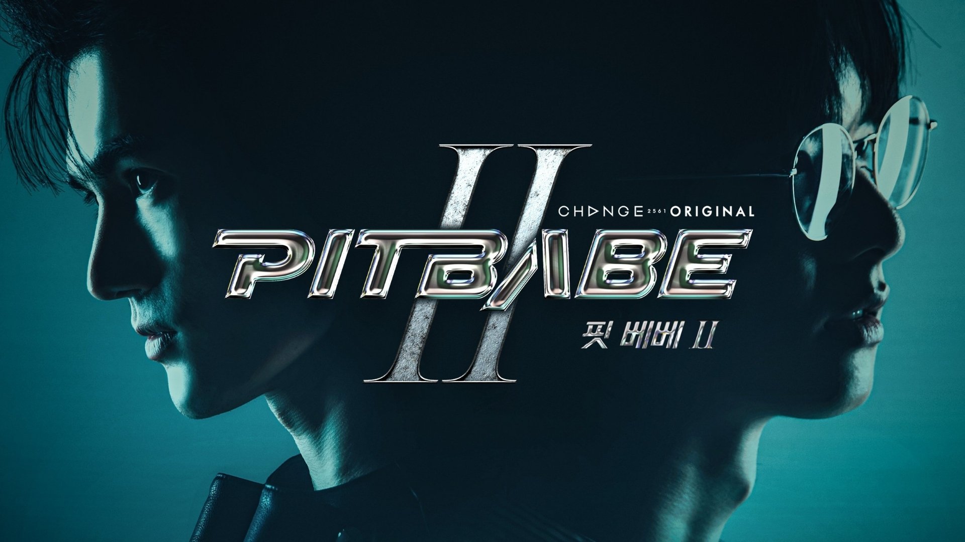 Pit Babe Season 1 Episode 11 : Episode 11