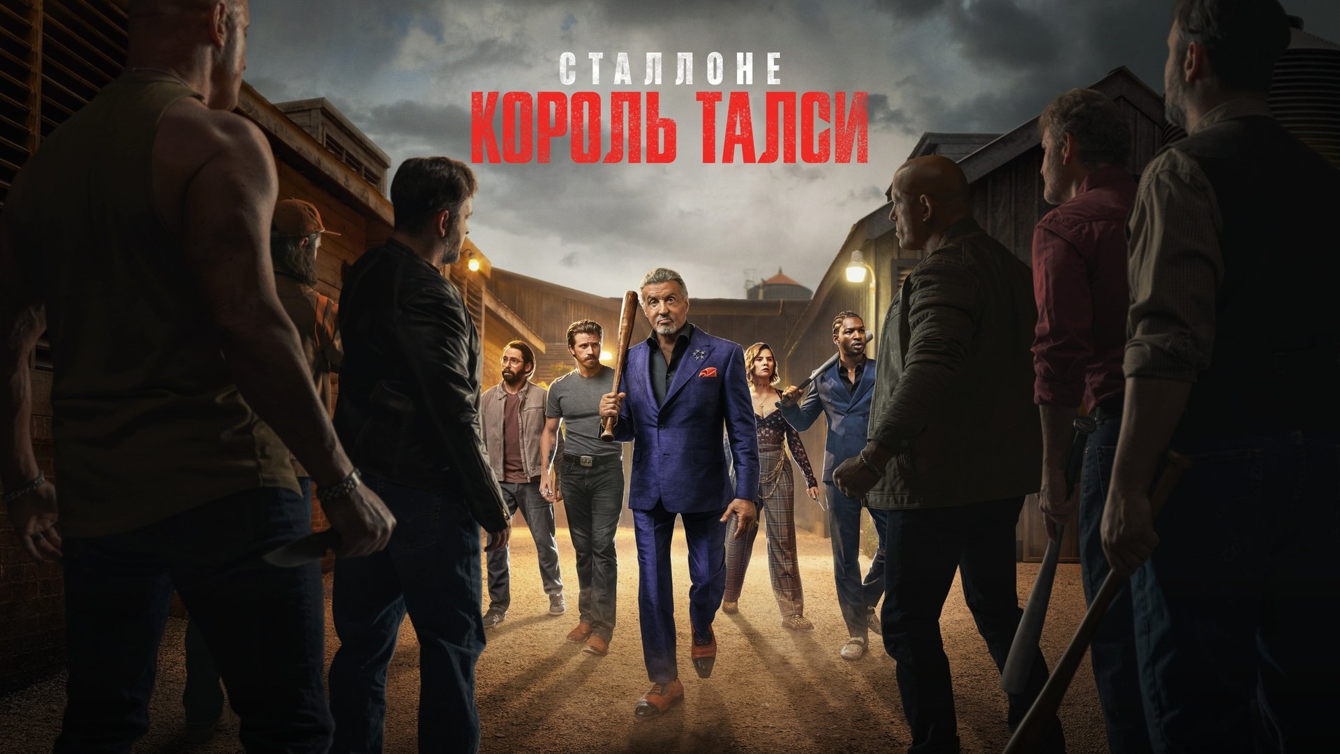 Tulsa King Season 3 Episode 9 : Dead Weight