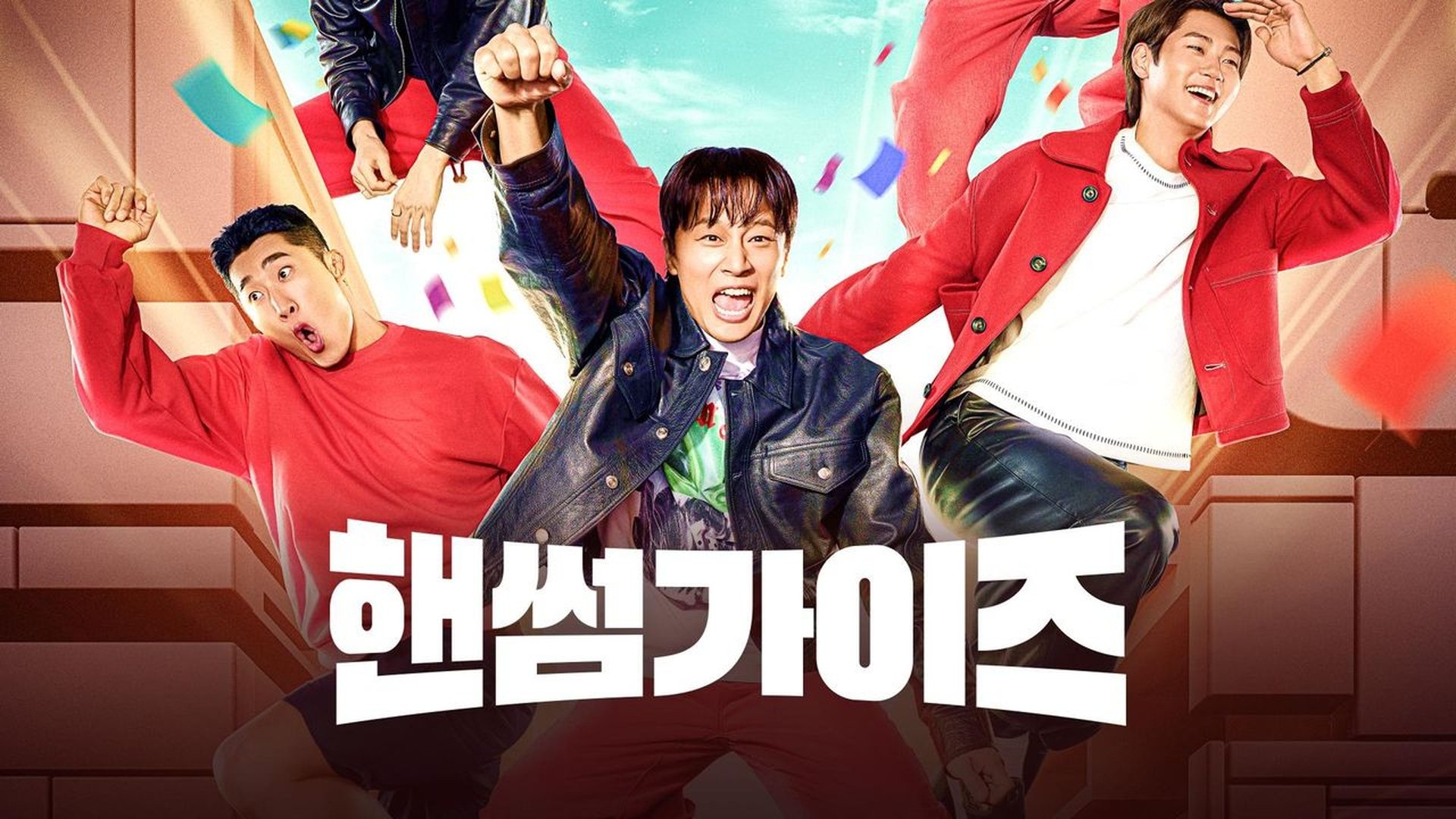 Handsome Guys Season 1 Episode 14 : Episode 14