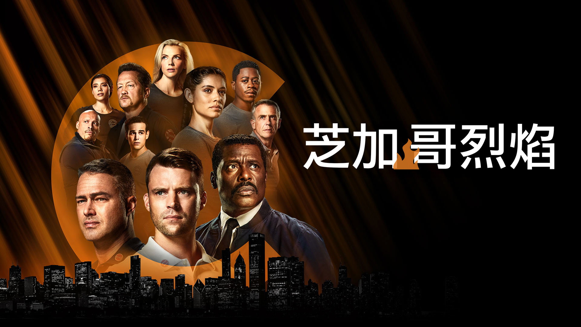 Chicago Fire Season 13 Episode 17 : A Beast Like This