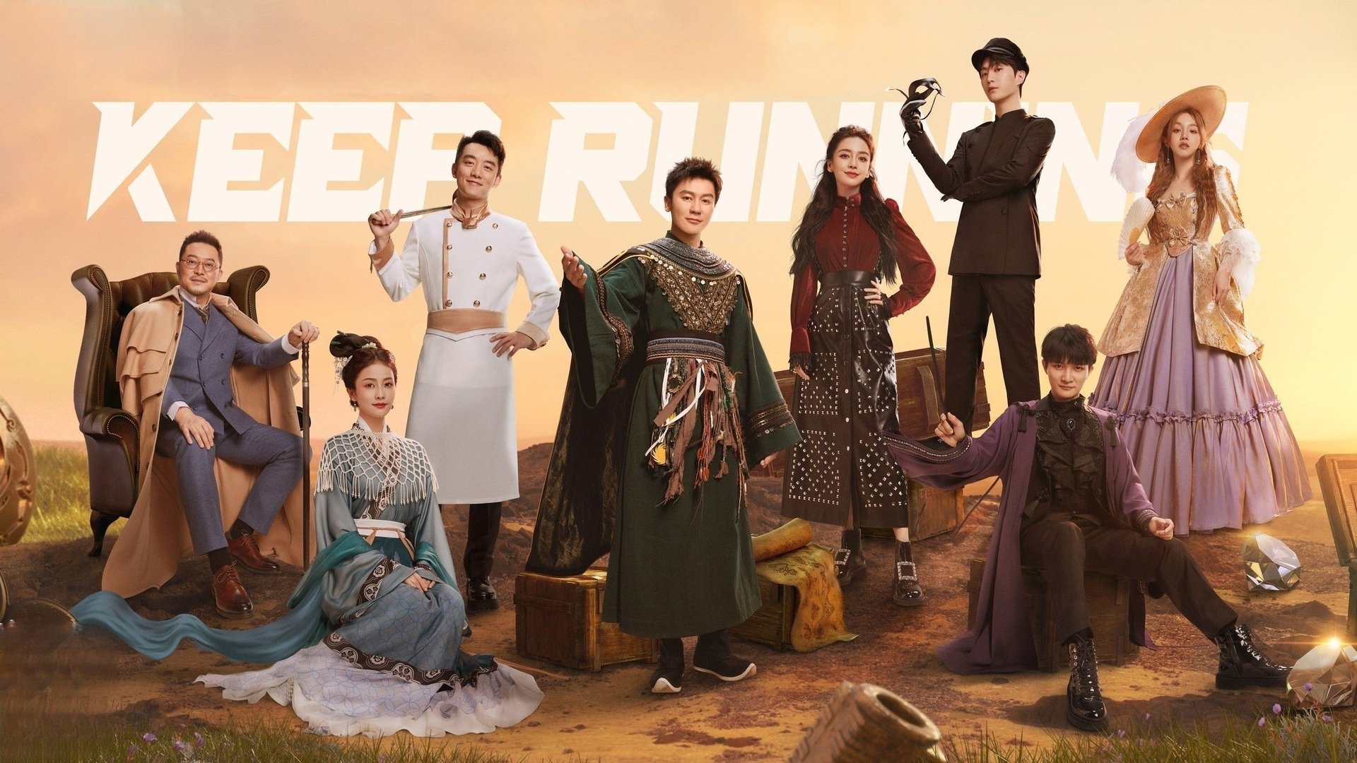 Keep Running Season 7 Episode 4 : Episode 4