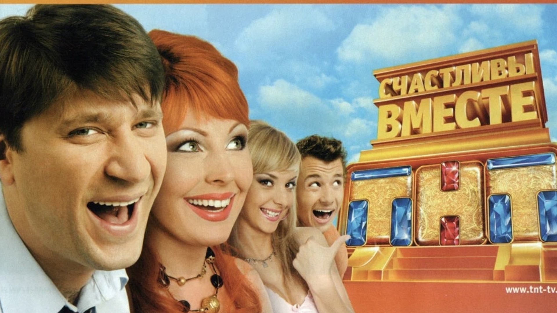 Happy Together Season 1 Episode 16 : Episode 16