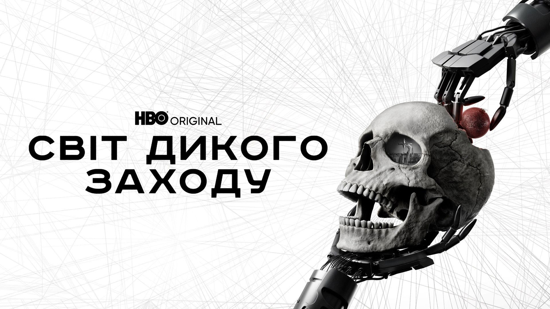 Westworld Season 3 Episode 1 : Parce Domine