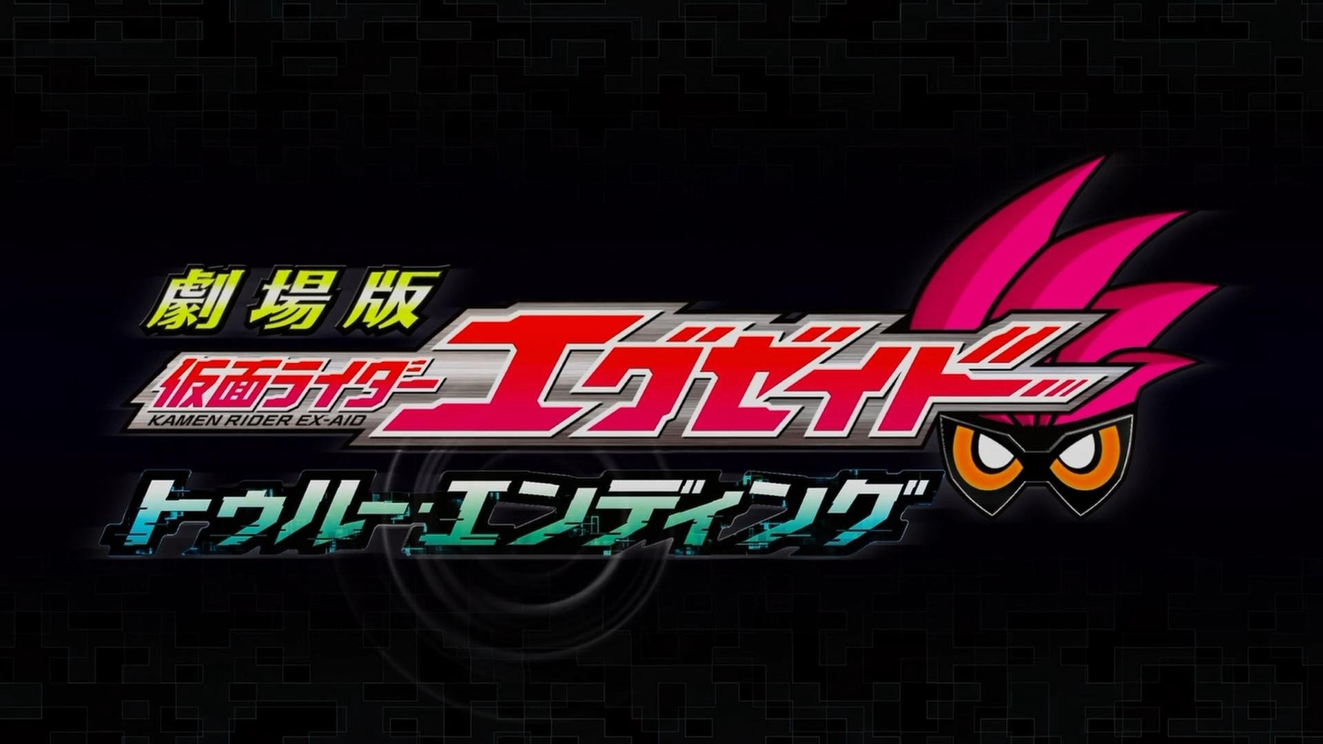 Kamen Rider Kabuto