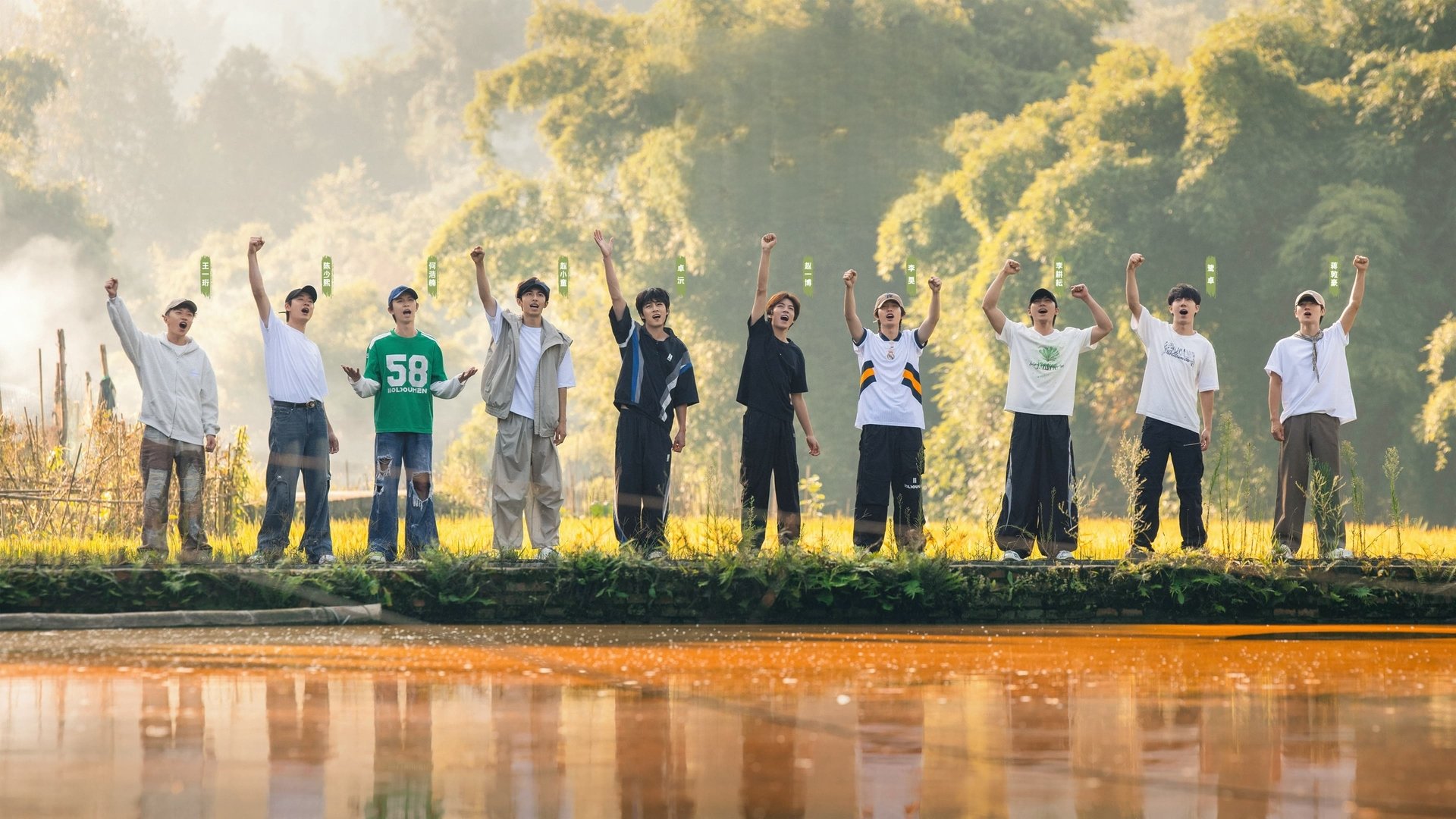 Hi! Young Farmers Season 1