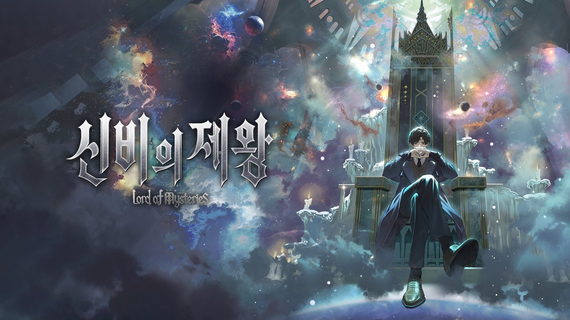 Lord of Mysteries Season 1 Episode 8 : Losing Control