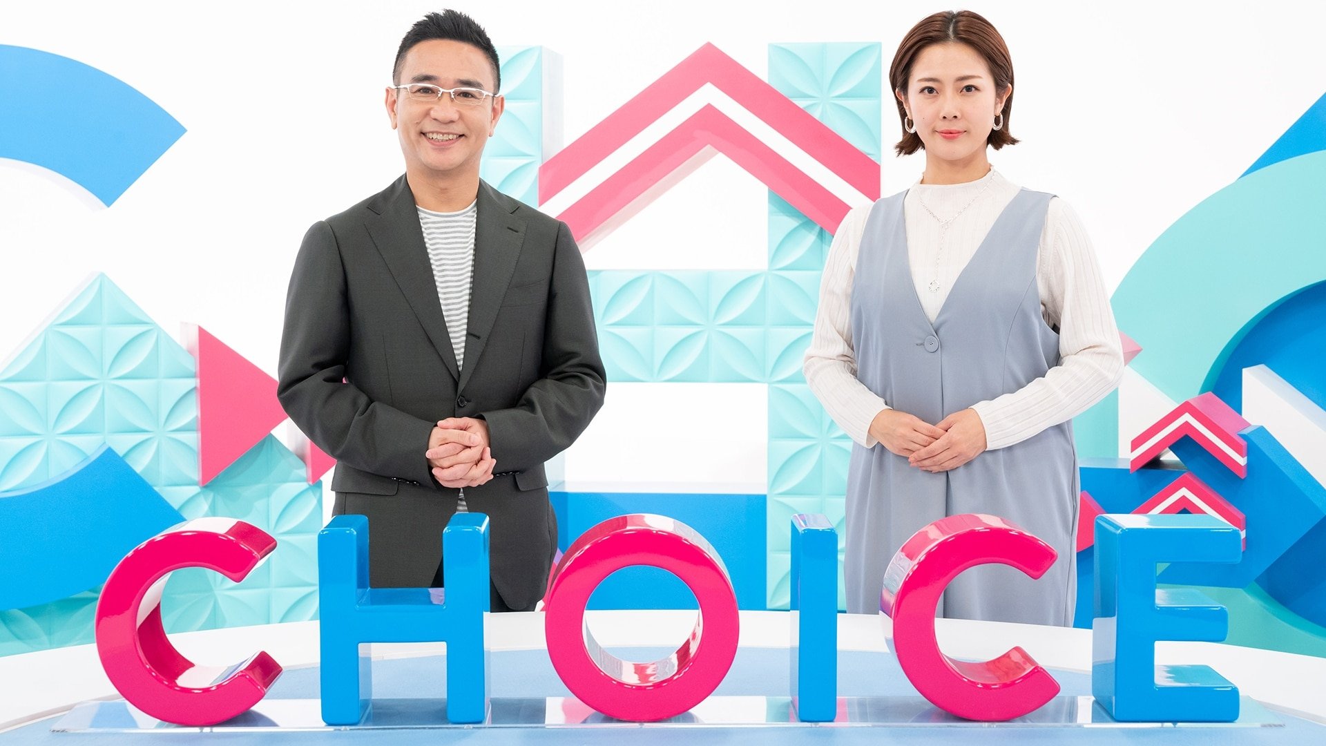 Kenko Choice Season 1 Episode 197 : Episode 197