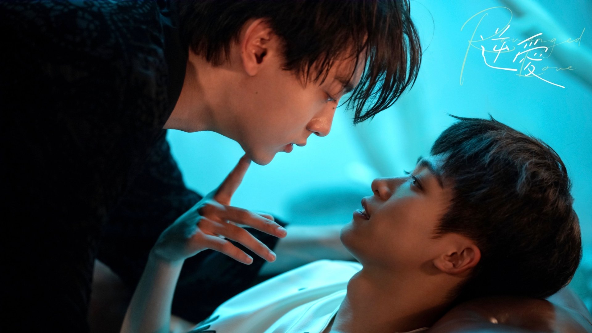 Revenged Love Season 1 Episode 18 : Don't you know if I ever loved you?