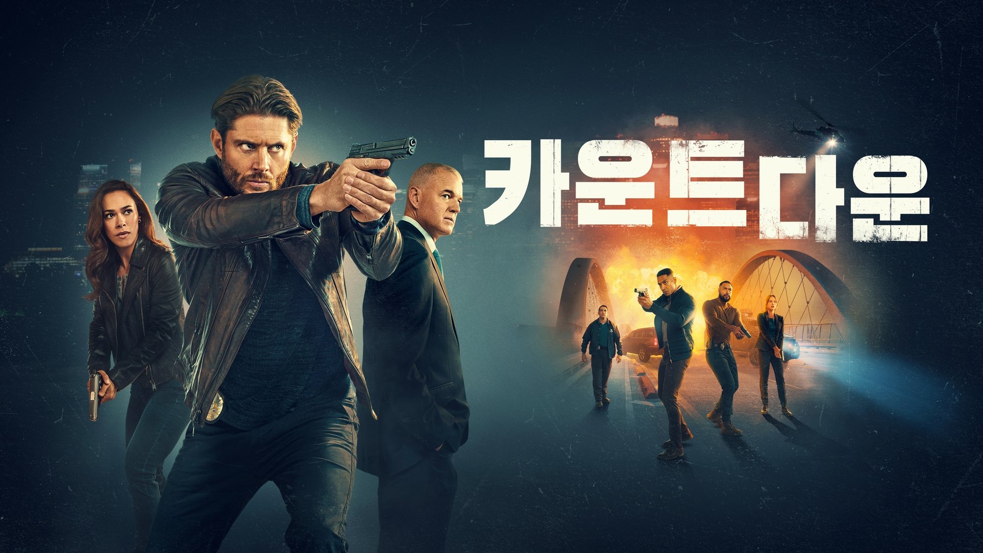 Countdown Season 1 Episode 10 : The Muzzle Pile