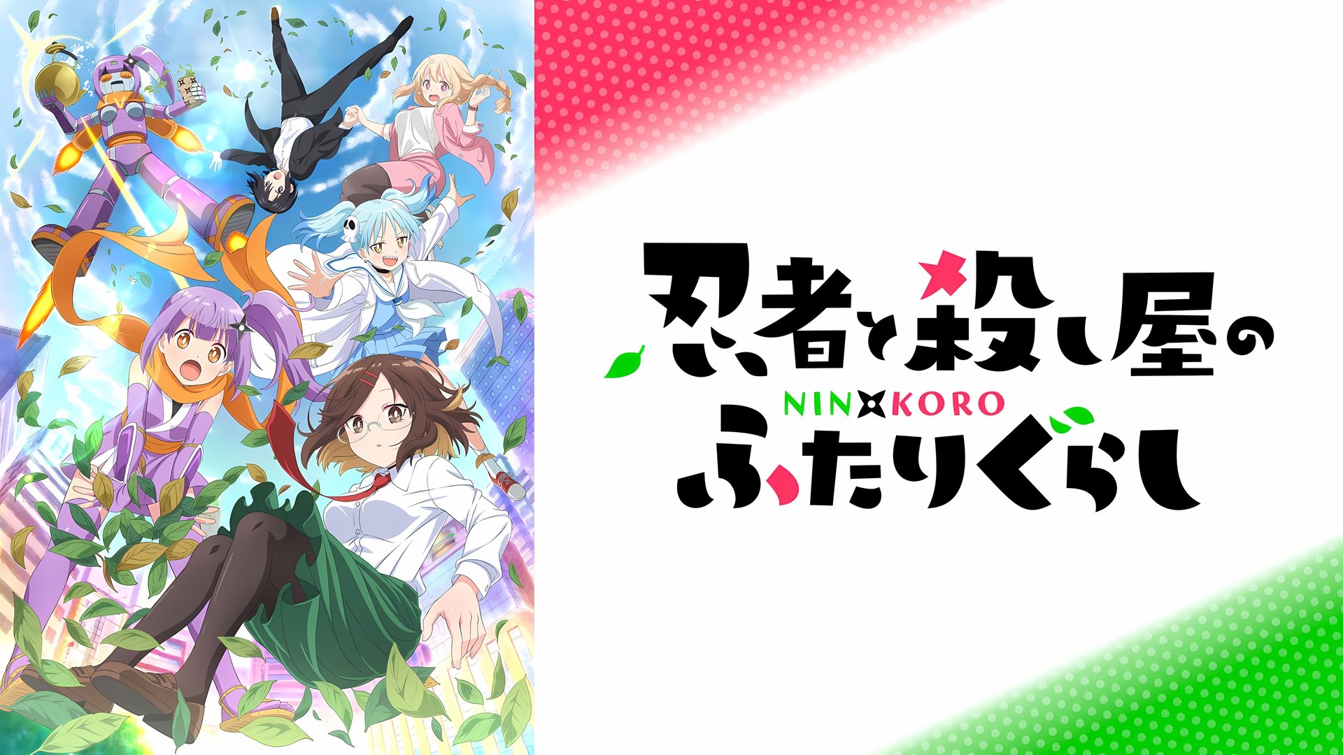 A Ninja and an Assassin Under One Roof Season 1 Episode 5 : A Robot and an Assassin Under One Roof